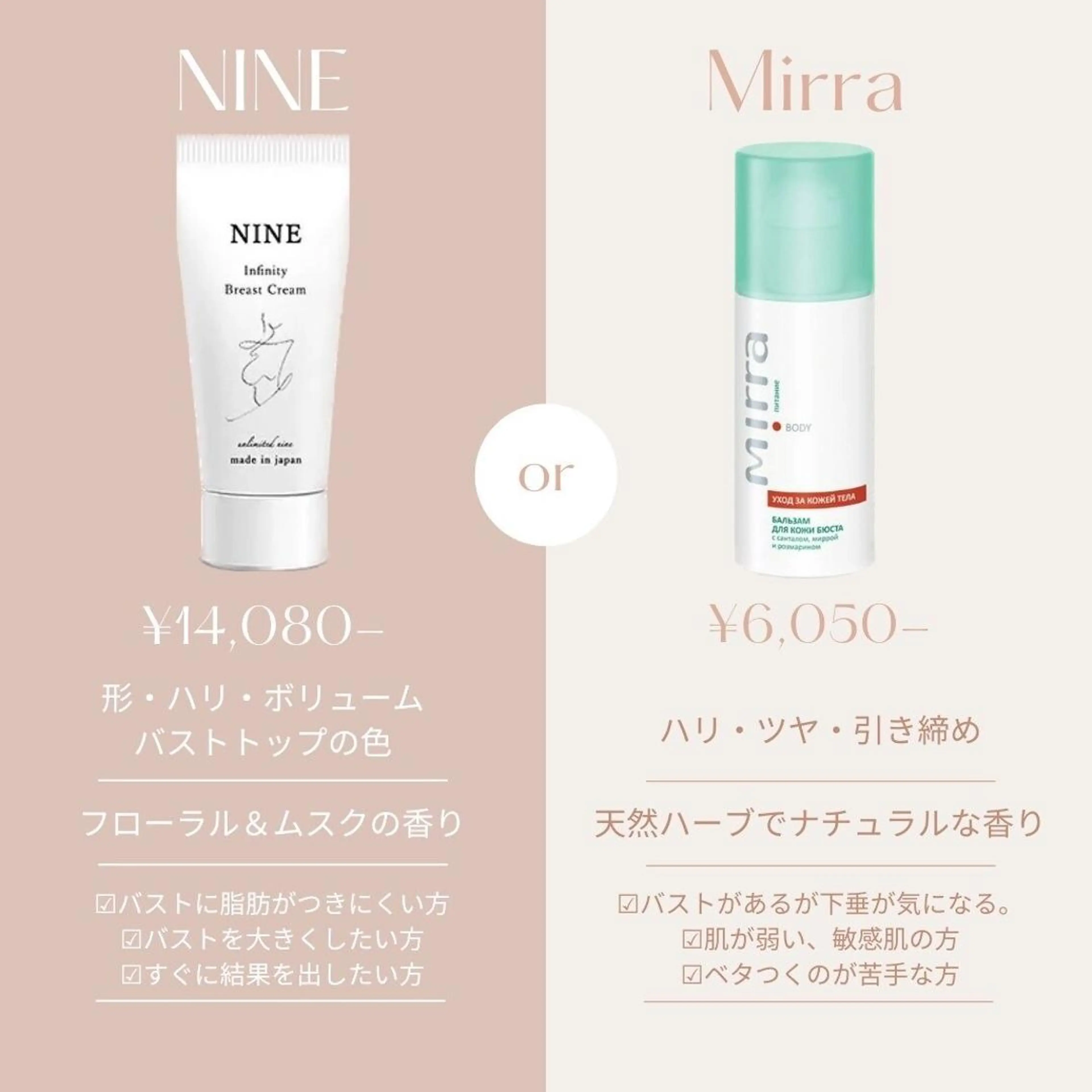 バストアップ専門♡ Cuo-Rre錦糸町のエステ・リラクイメージ