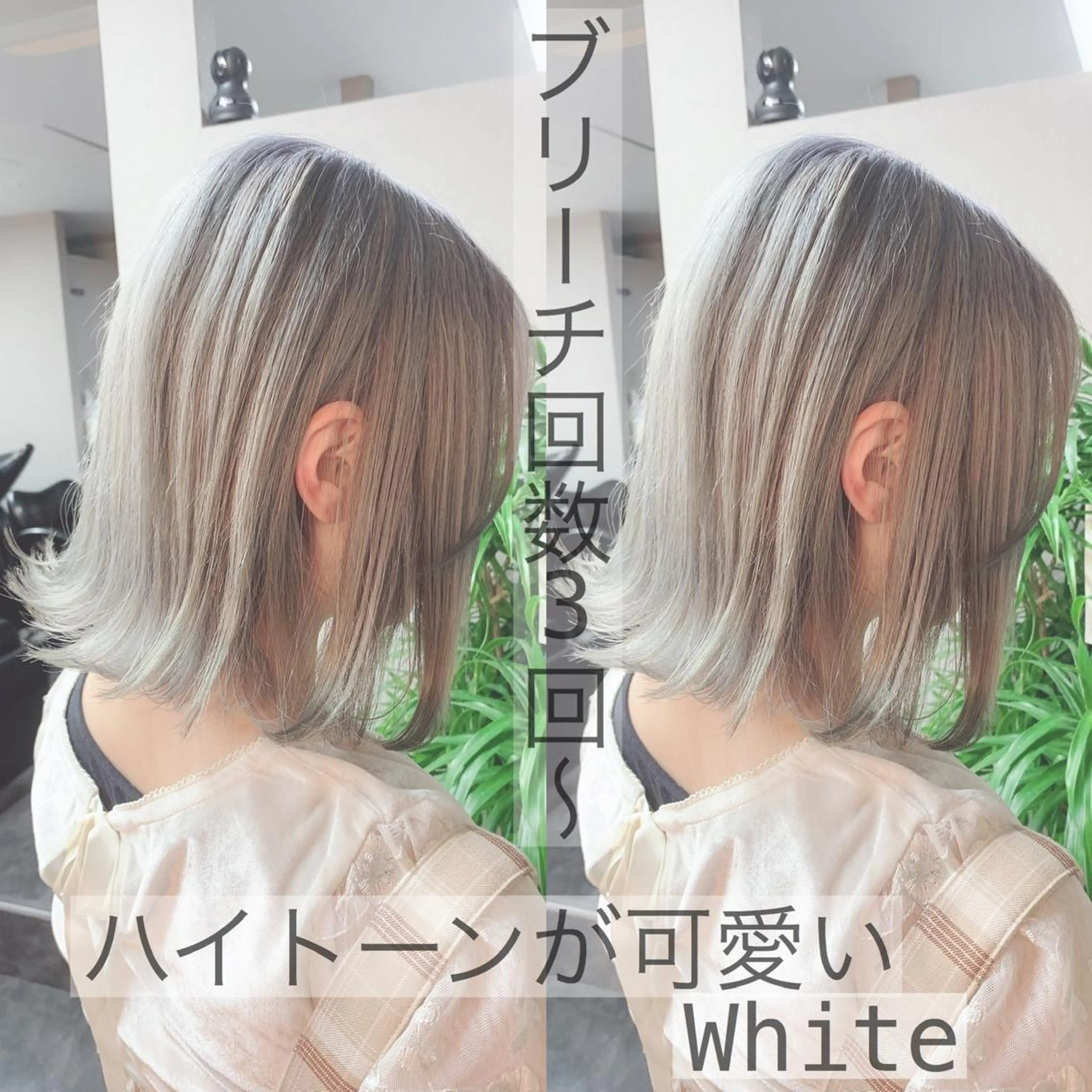 セミロング アッシュ ハイライト レイヤーカット カット ヘアカラー Selene hair OSAKAのヘアスタイル
