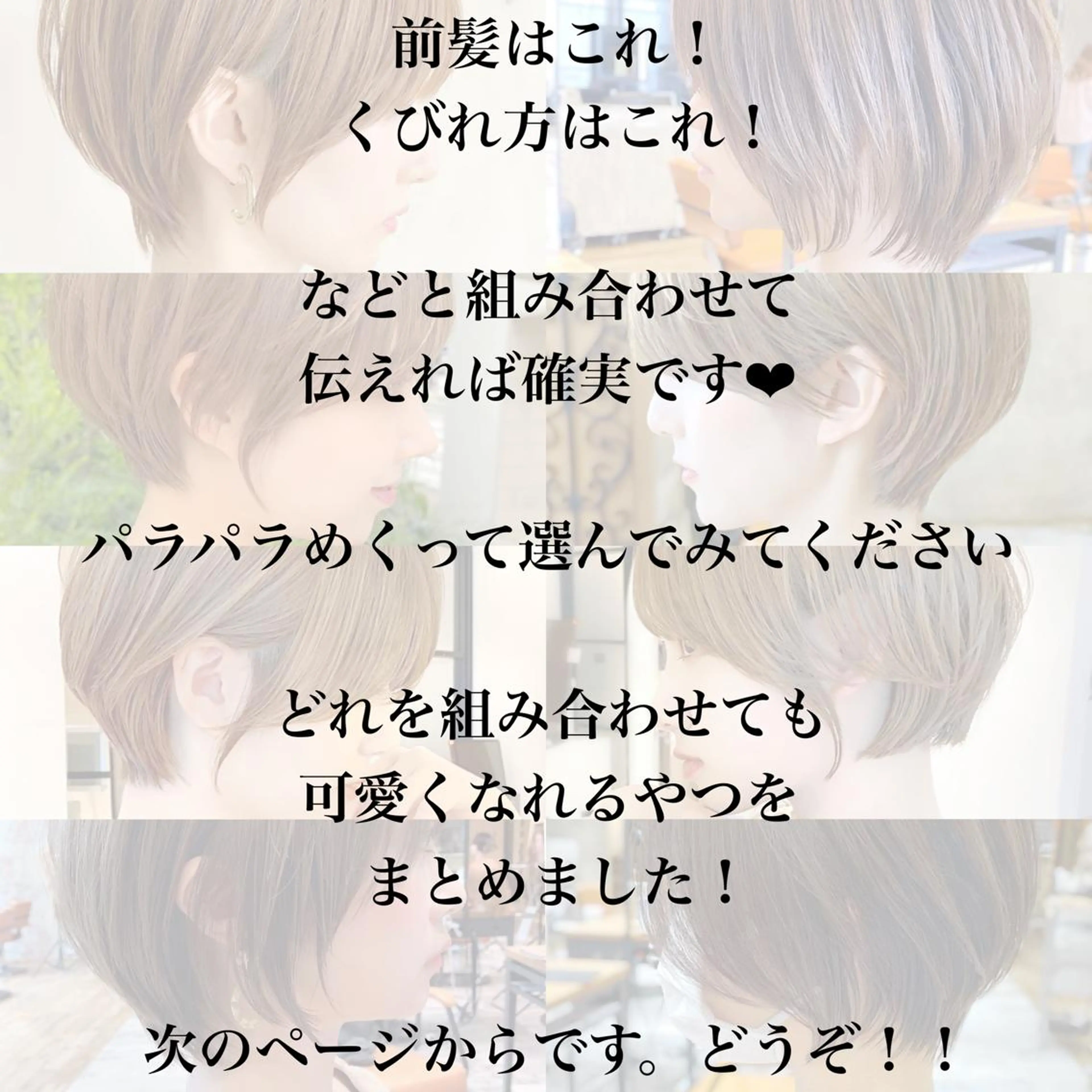 ショート カラー ショートボブ ボブ 似合わせカット ショートヘア 小顔カット カット ヘアカラー トリートメント ショート、ボブの神✨ 峯朋也✂︎✨のヘアスタイル