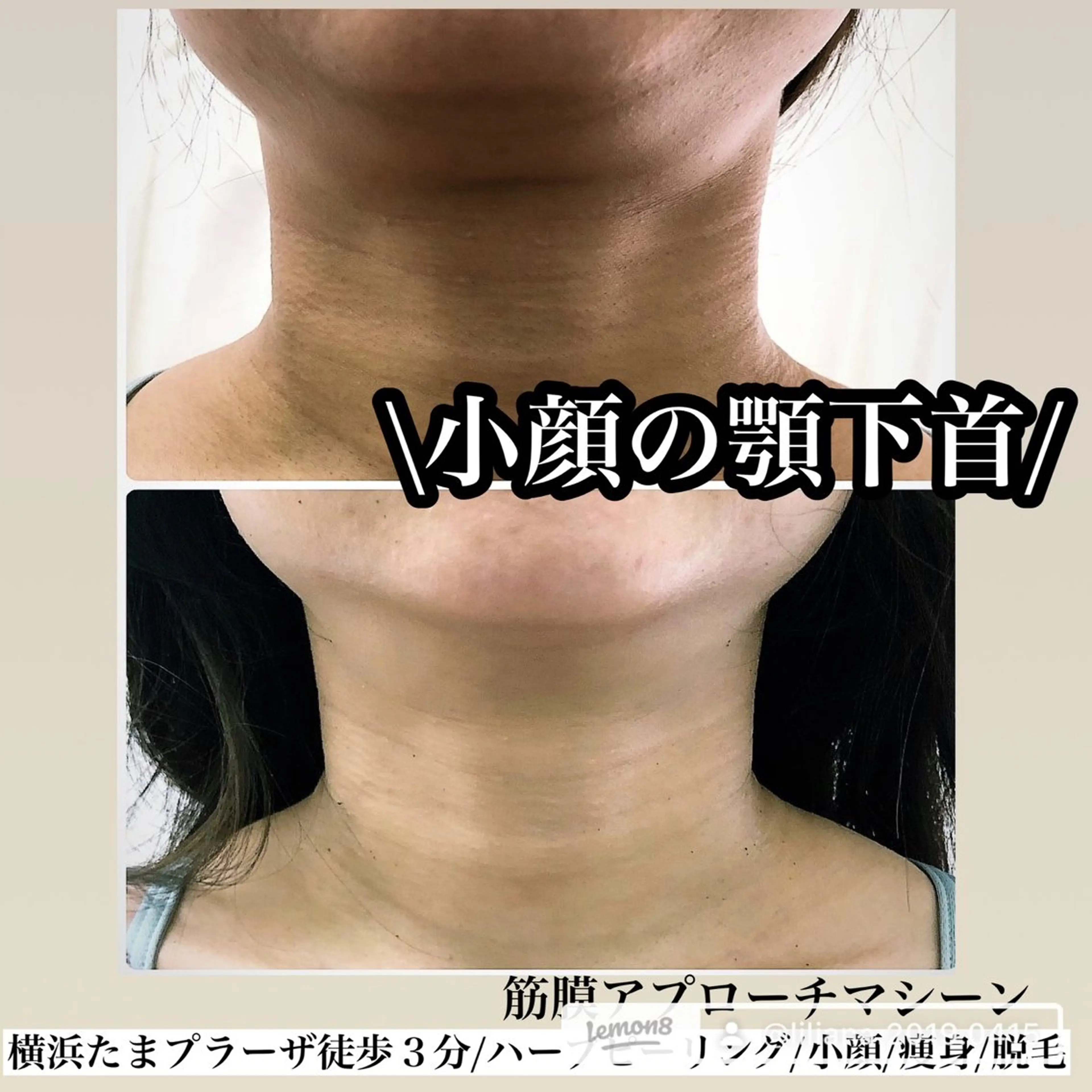 LILIANA所属・LILIANA ☆YURIのエステ・リラクイメージ