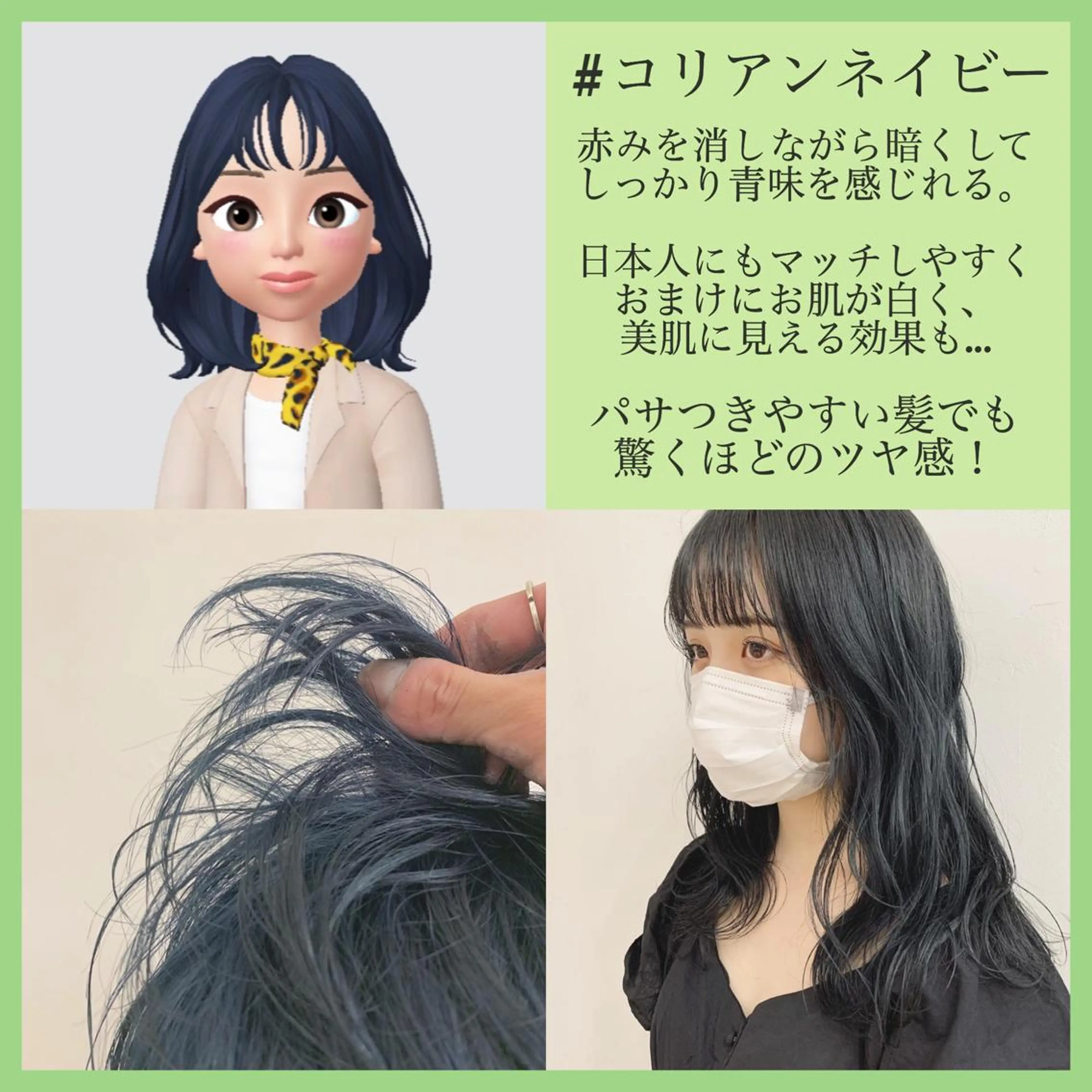 セミロング カラー ネイル ヘアカラー トリートメント ハイトーン&暗髪🔥 表参道二刀流マエダのヘアスタイル