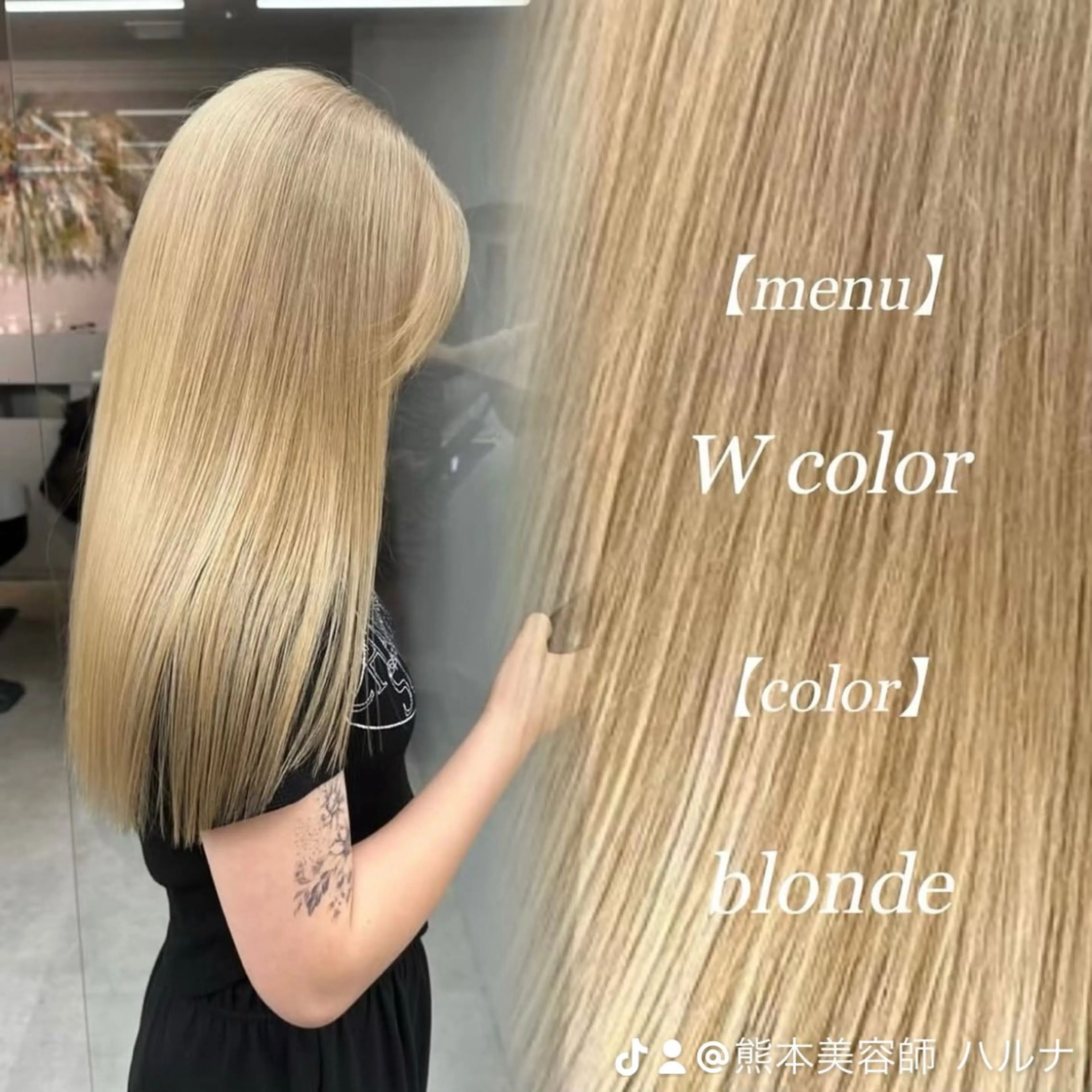 【12月限定🫧】ダブルカラー＋超音波トリートメント付きの写真