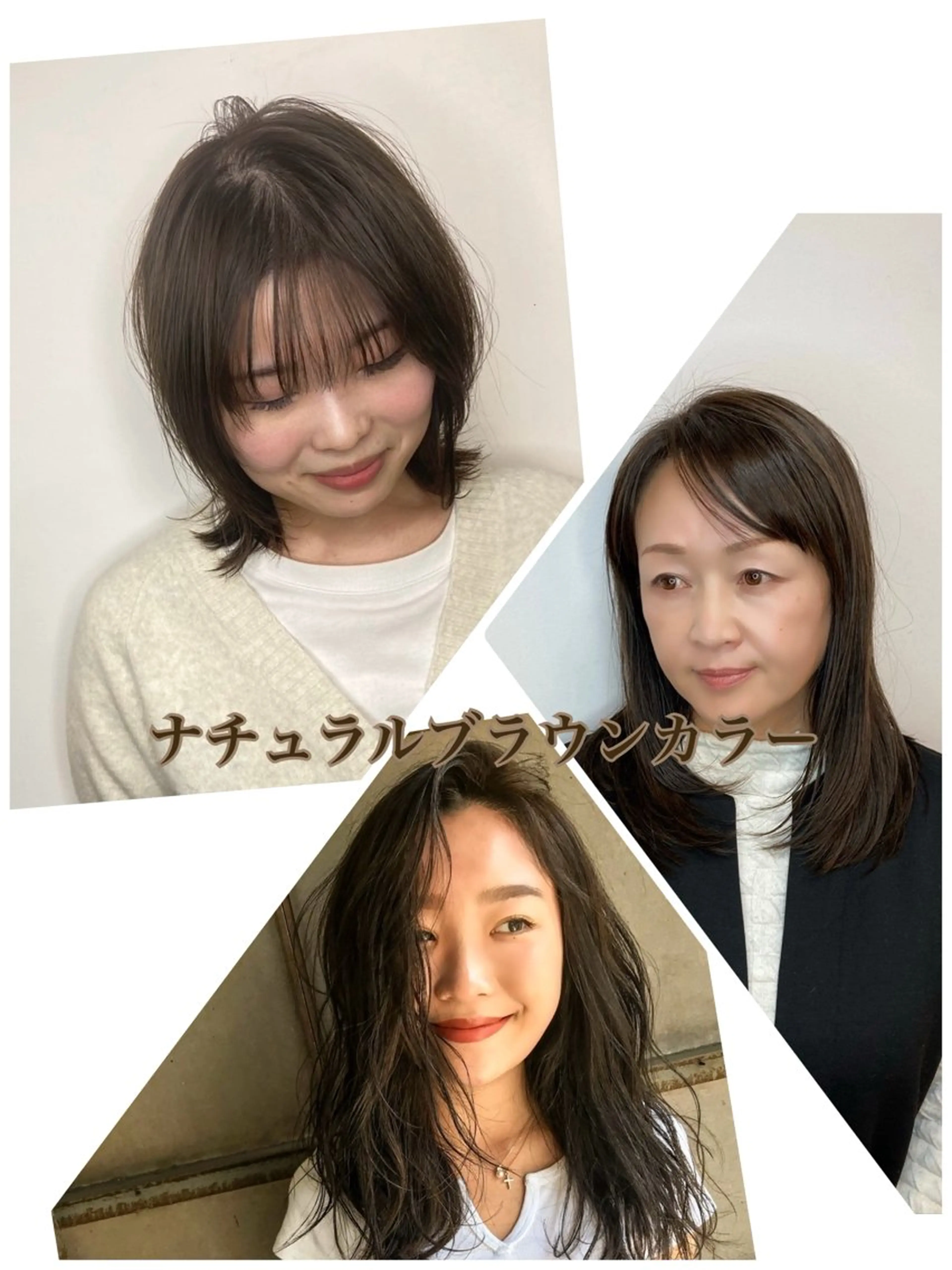 カラー ブラウンカラー 星良SERA/笹塚 ショートボブ/モデルのヘアスタイル