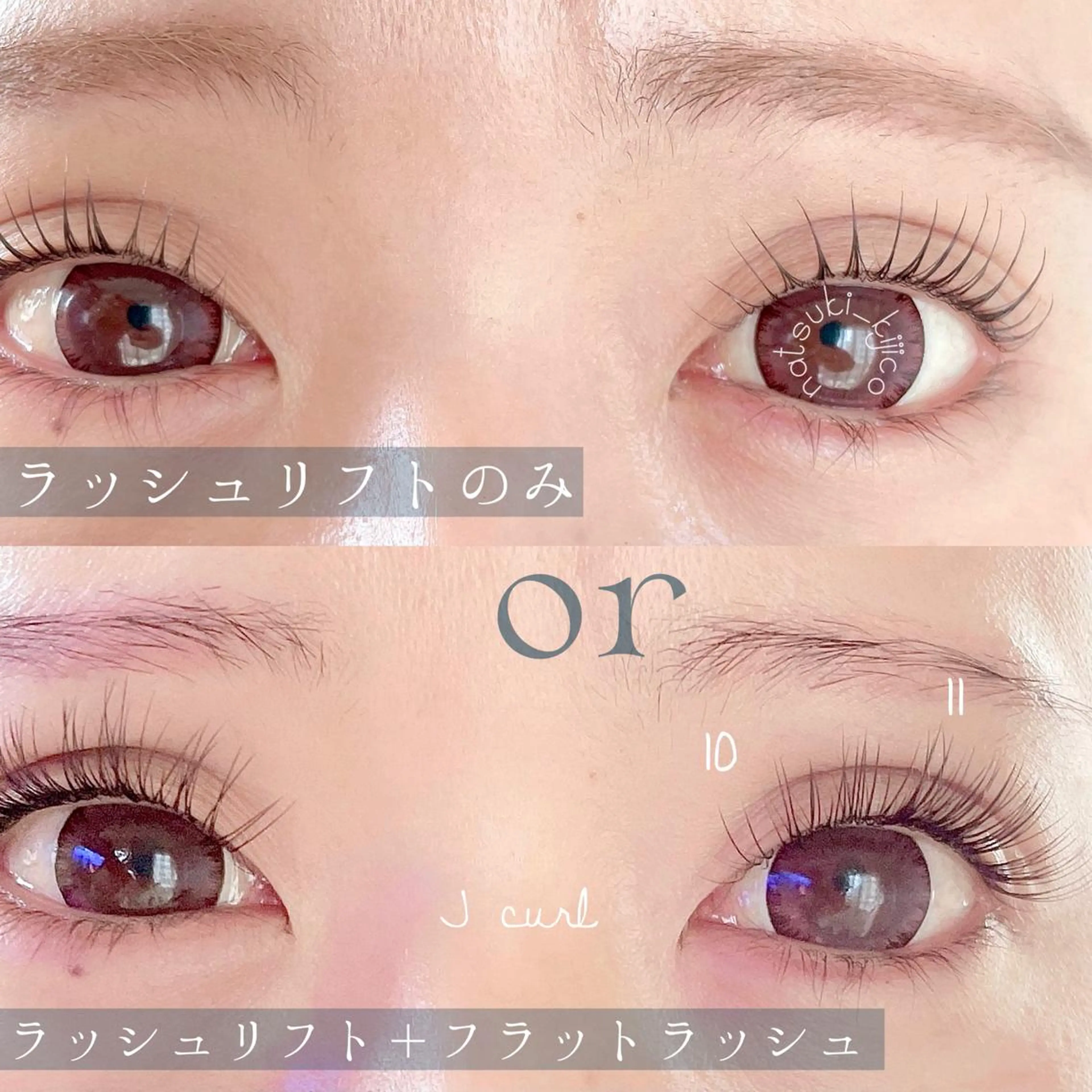 マツエク・マツパ kijico所属・kijico 志木駅のマツエク・マツパデザイン