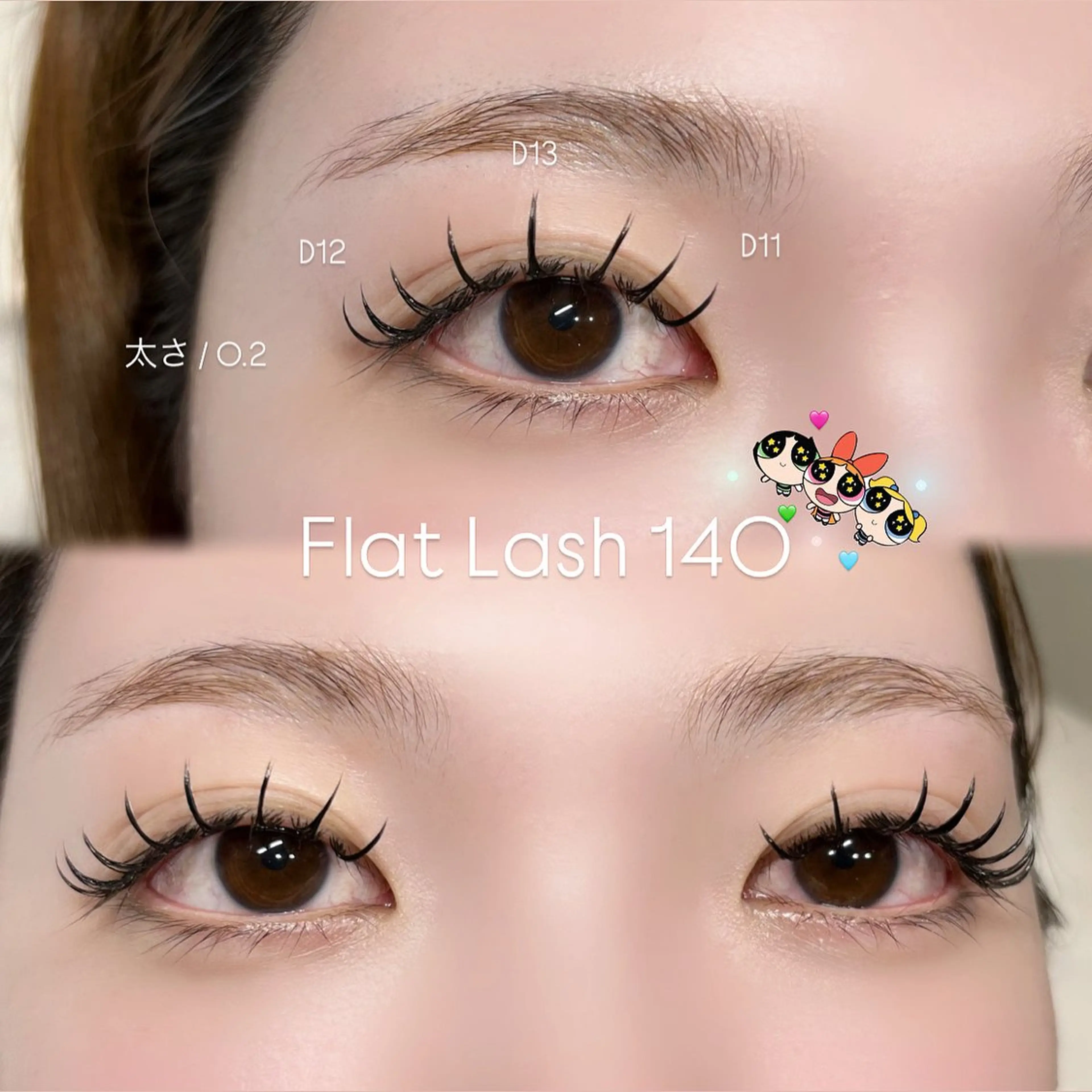 マツエク・マツパ 束感まつ毛 フラットラッシュ マツエク sol nanamiのマツエク・マツパデザイン