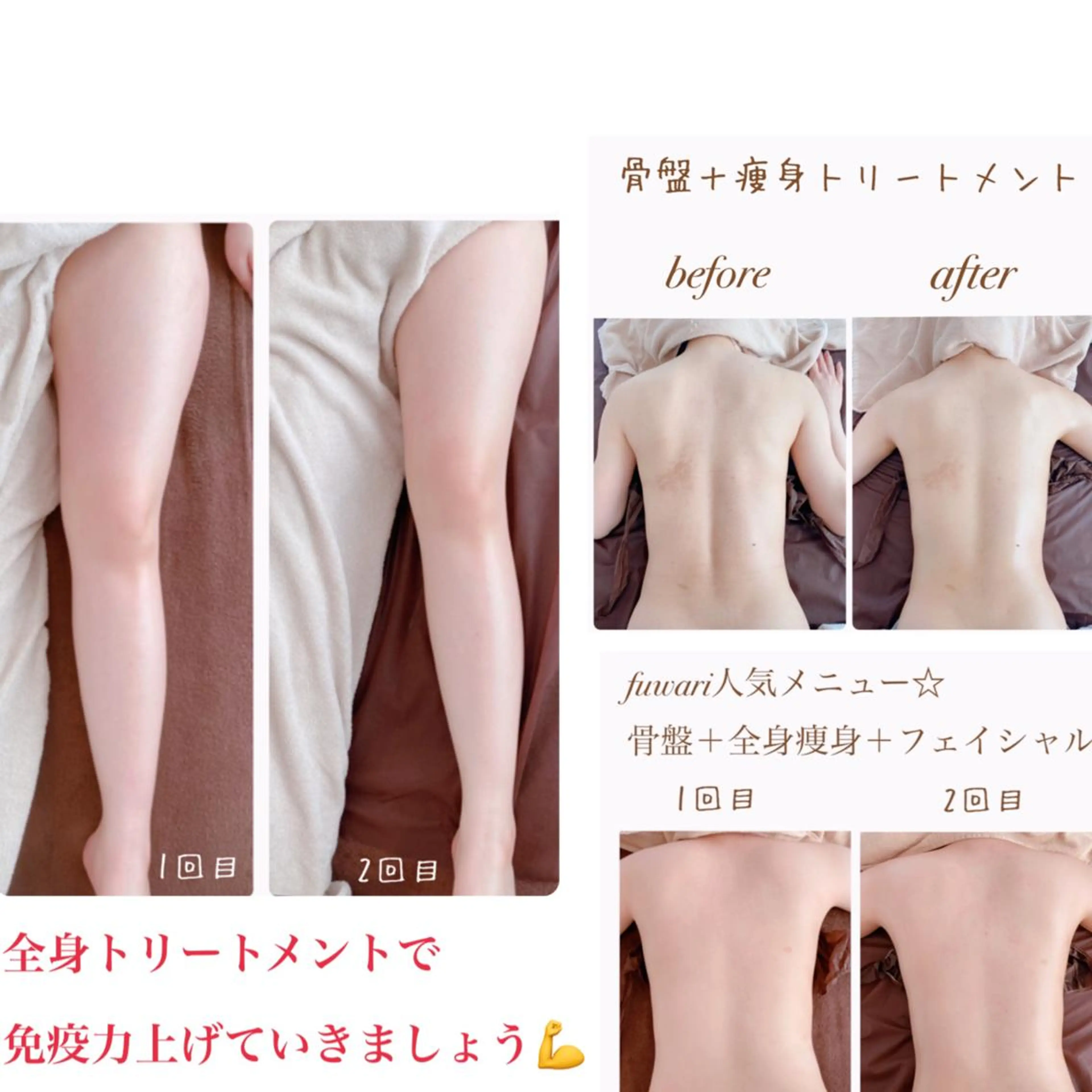 サロン Cocohanaのエステ・リラクイメージ