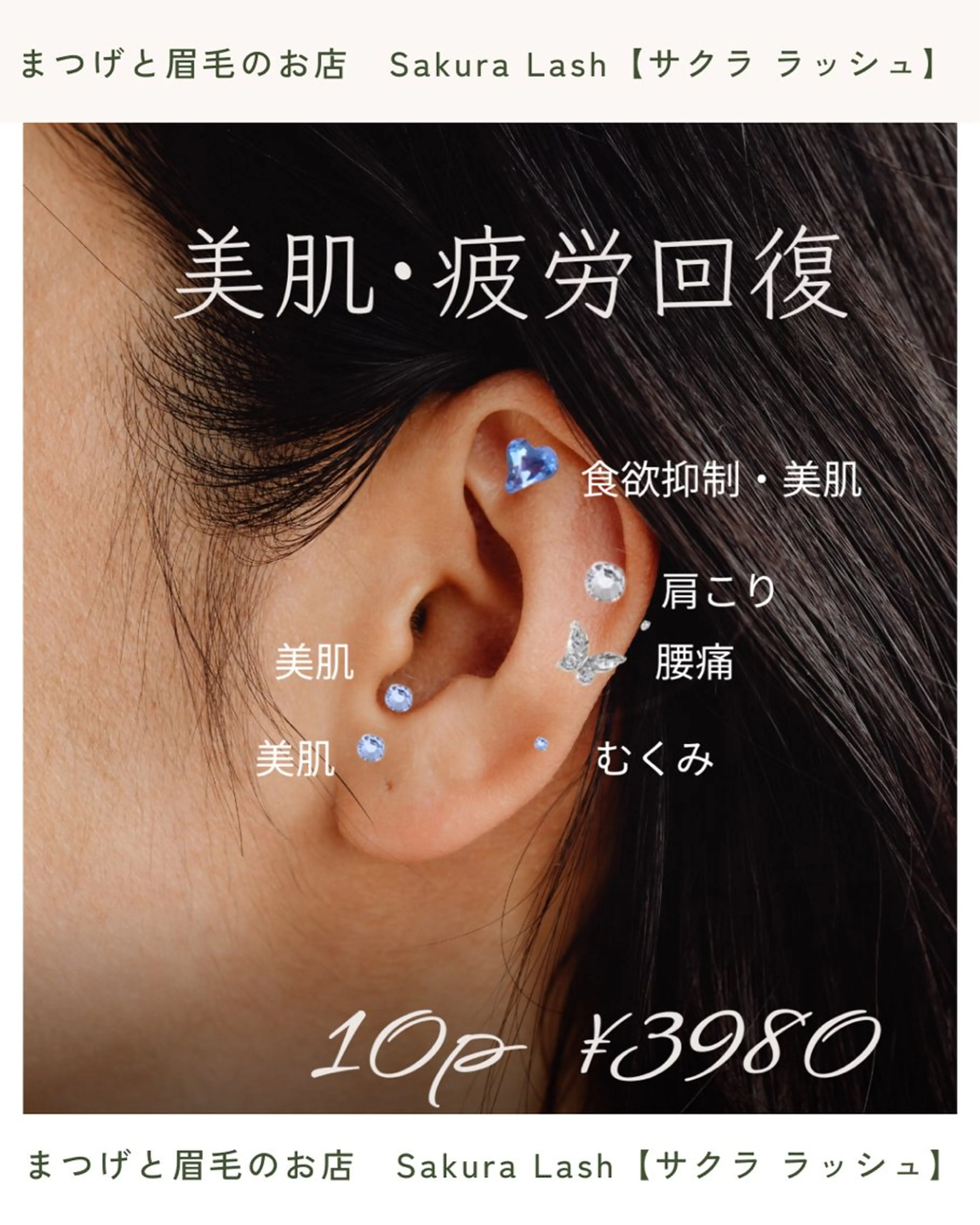 まつげと眉毛のお店Sakura Lash【サクララッシュ】所属・【ダメージケア特化】 🌸 サクララッシュの眉毛・アイブロウイメージ