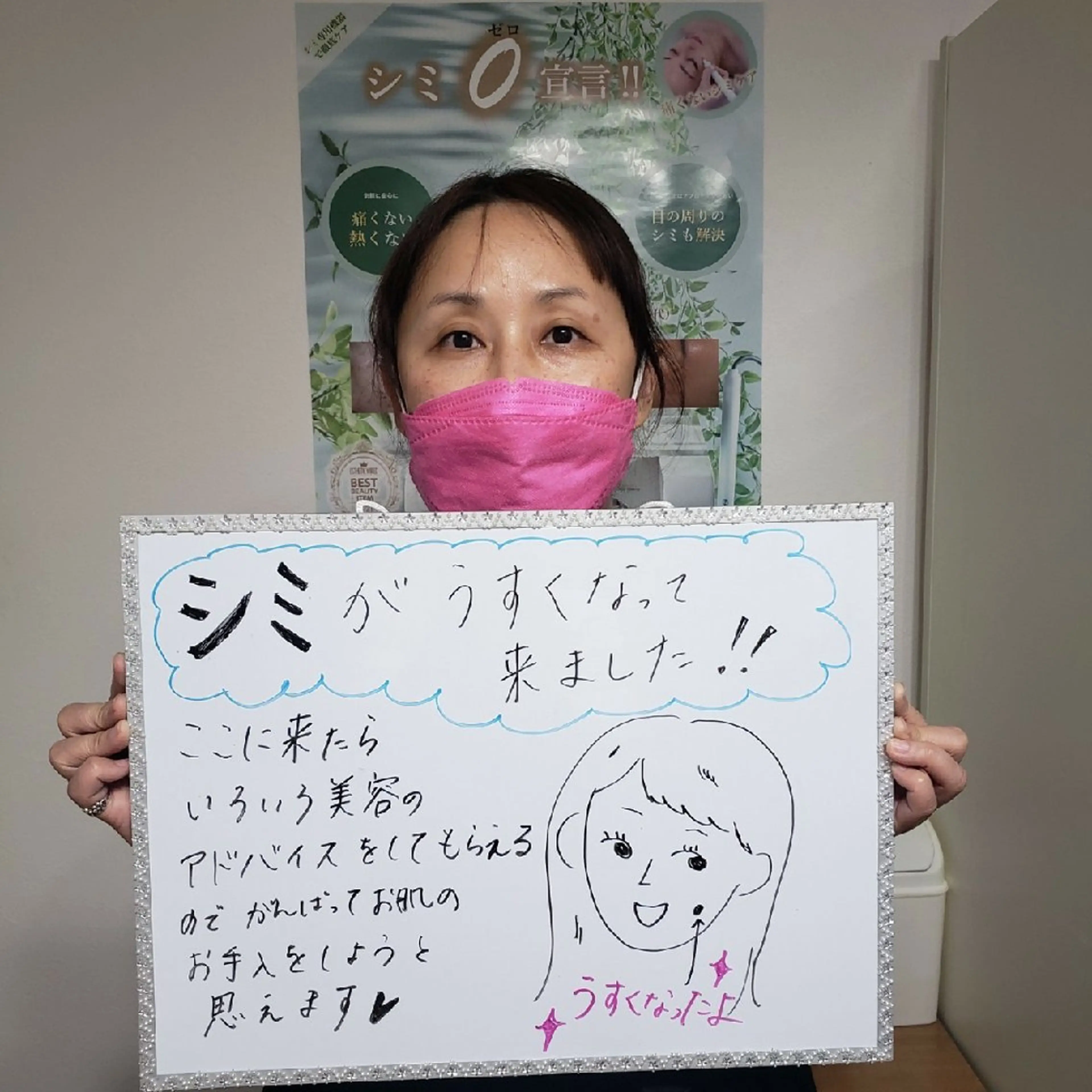 シミケア美肌脱毛専門 Clearのエステ・リラクイメージ