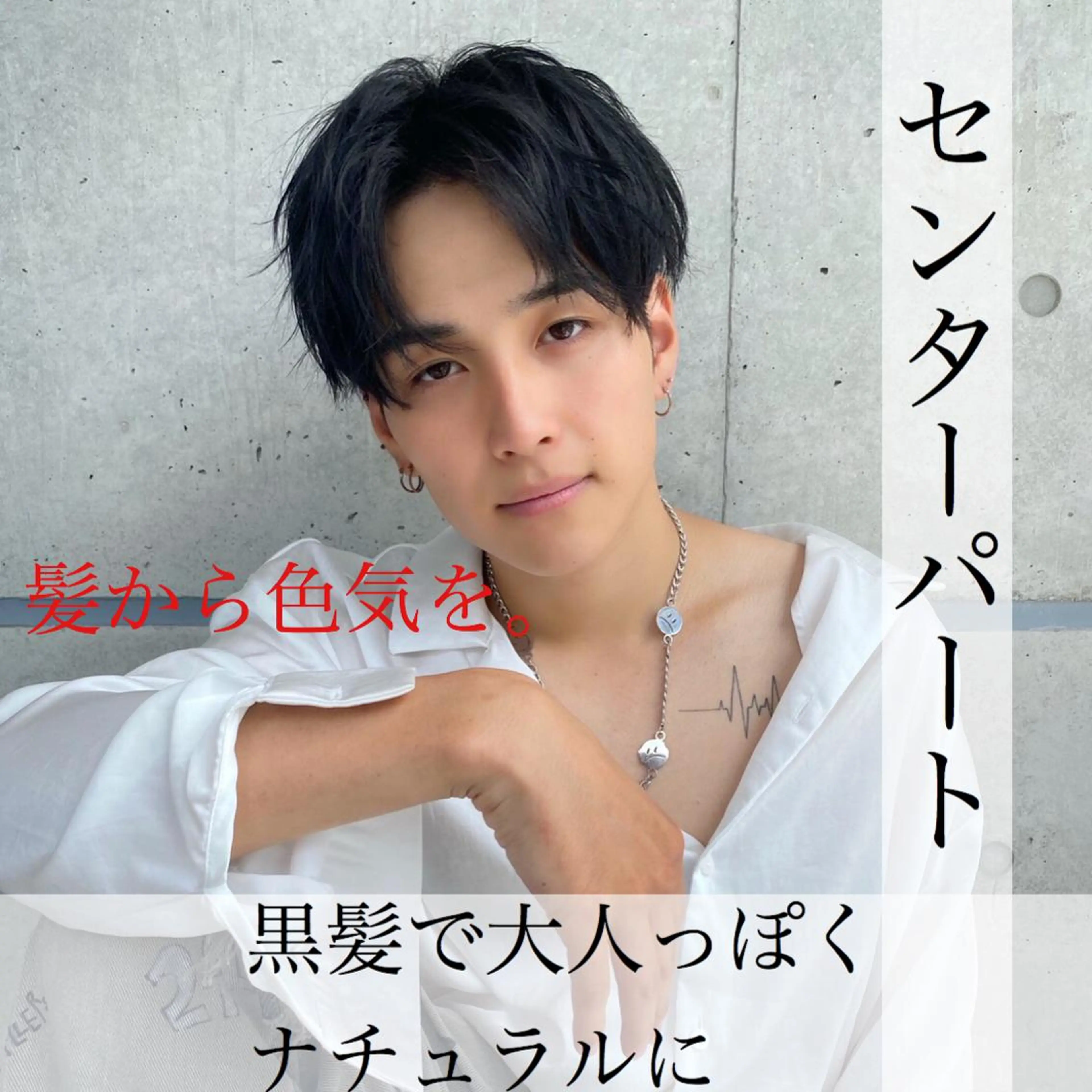 カラー パーマ メンズ 【渋谷メンズ特化】 🔥BLUCK🔥のヘアスタイル