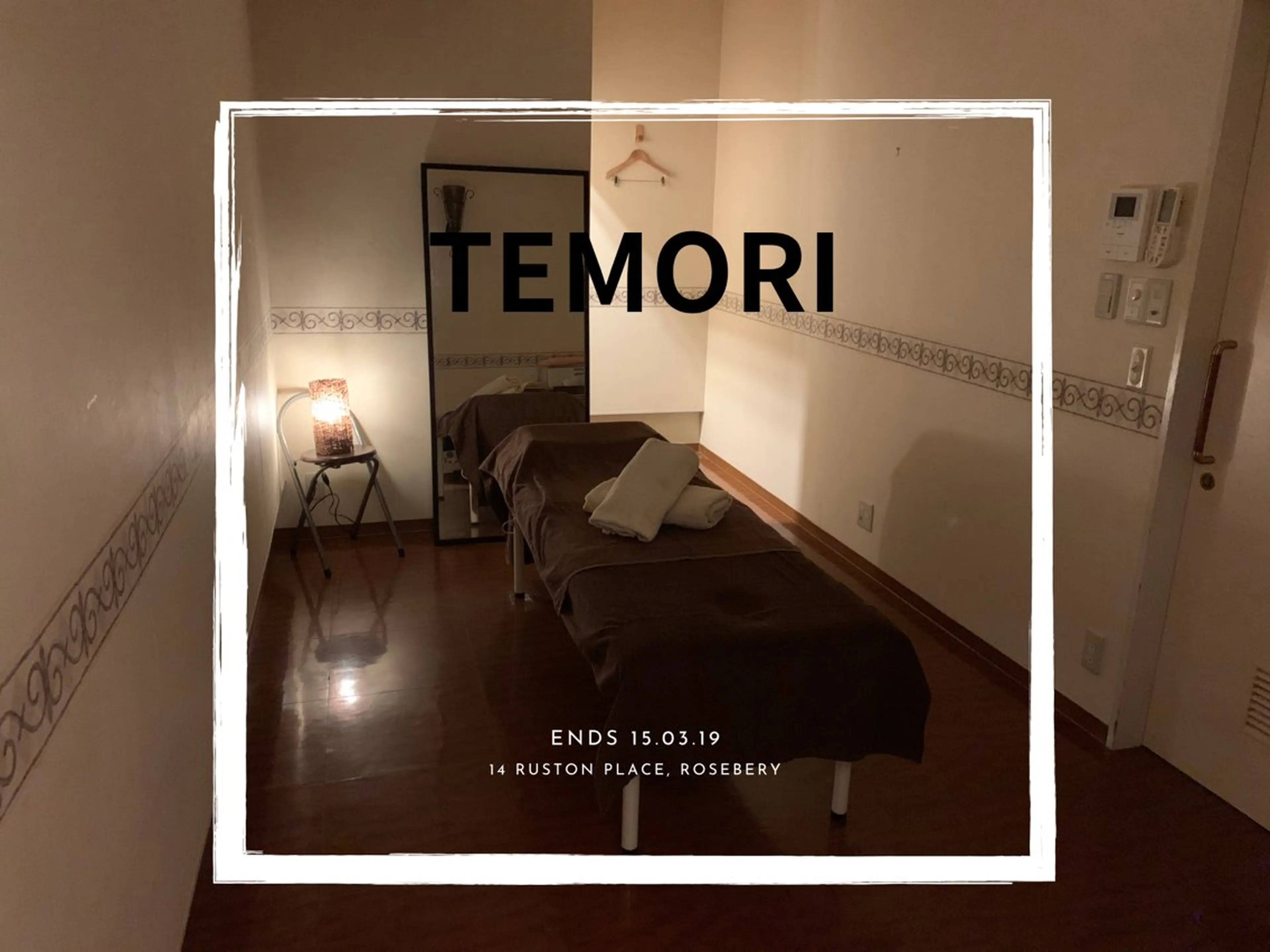 てもり 整骨院のエステ・リラクイメージ