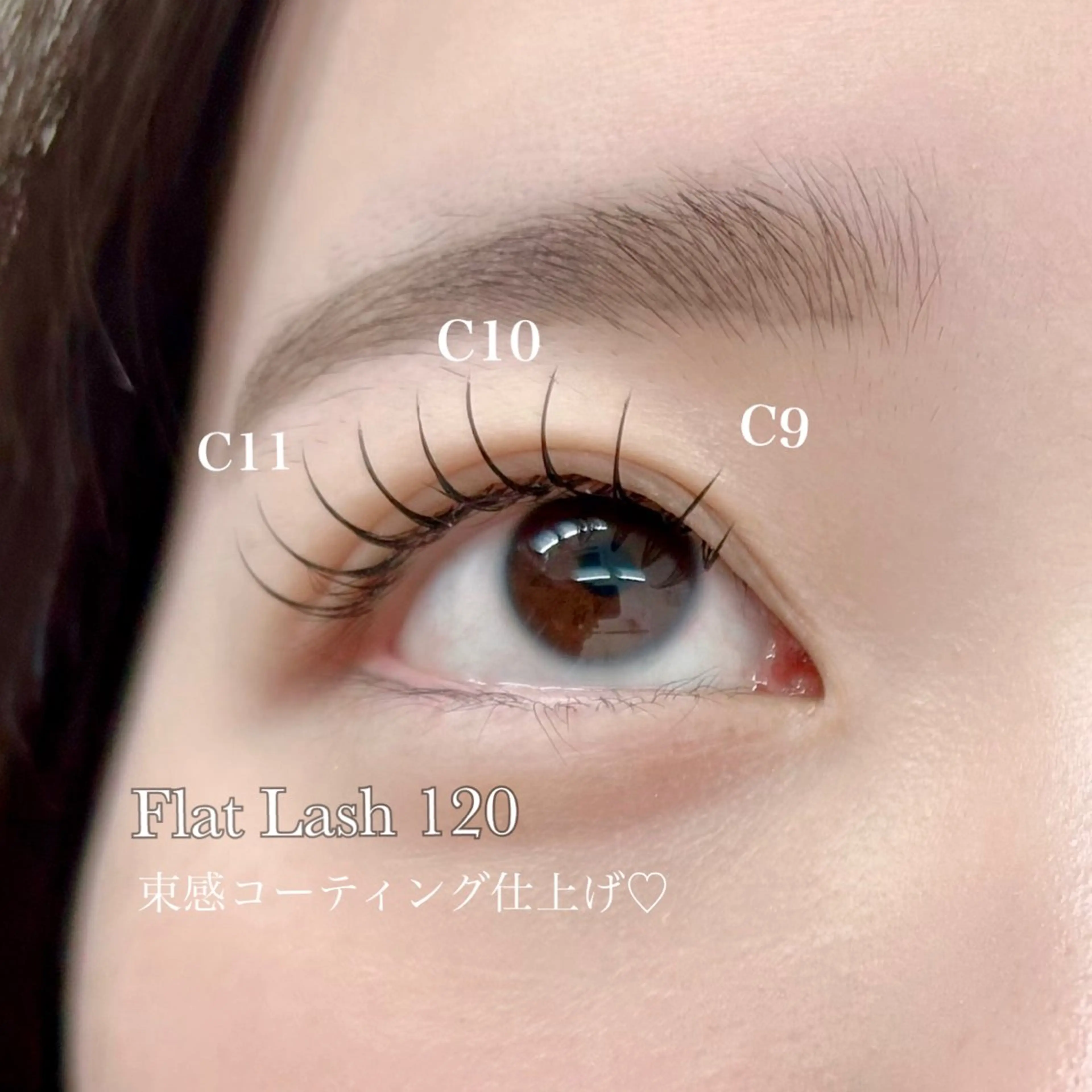 マツエク・マツパ プリュネル【prunelle】所属・Prunelle さえのマツエク・マツパデザイン