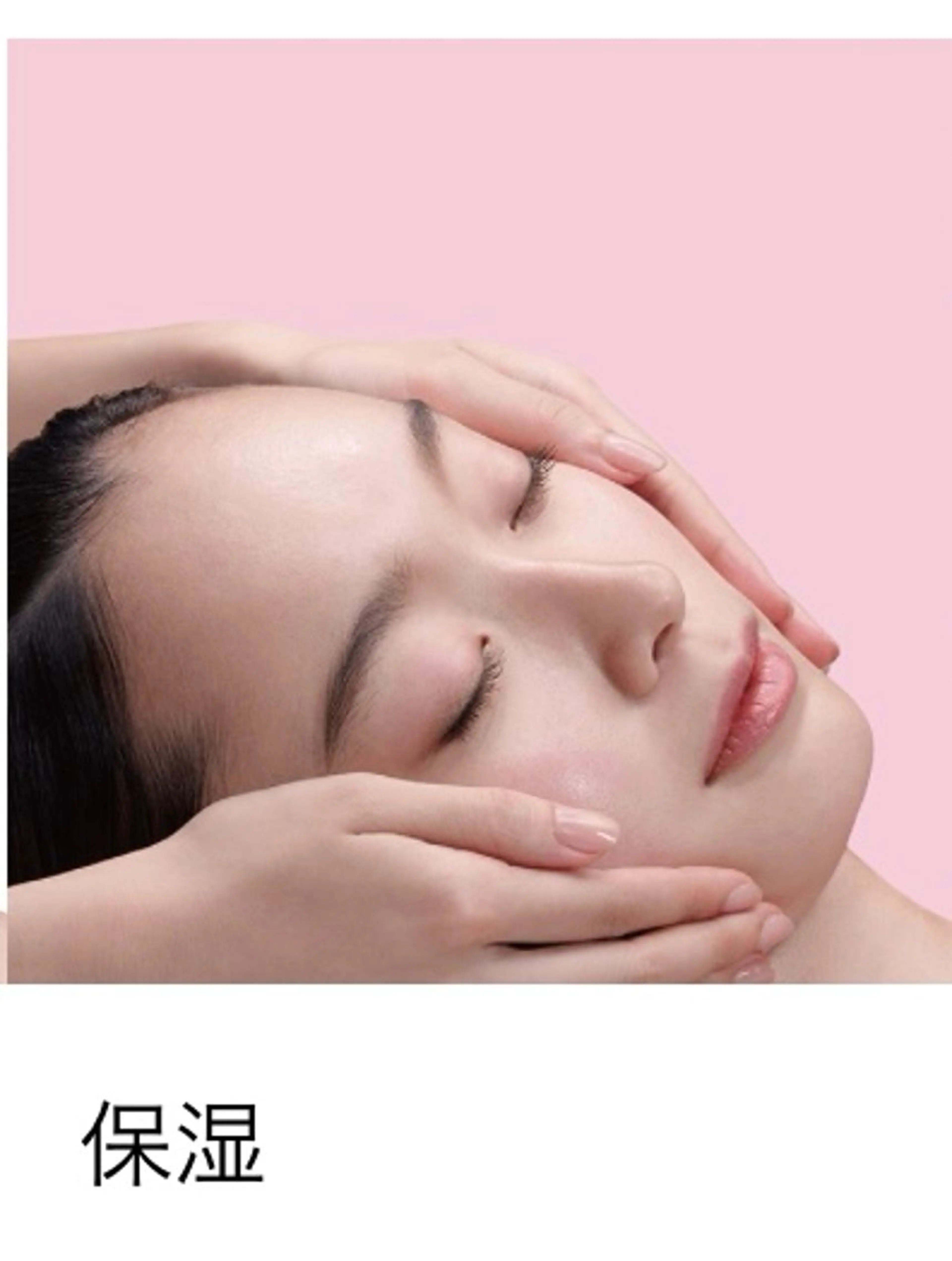 POLA  Feliz    守山店所属・✨肌管理✨毛穴改善✨ POLA稲越美鈴のエステ・リラクイメージ