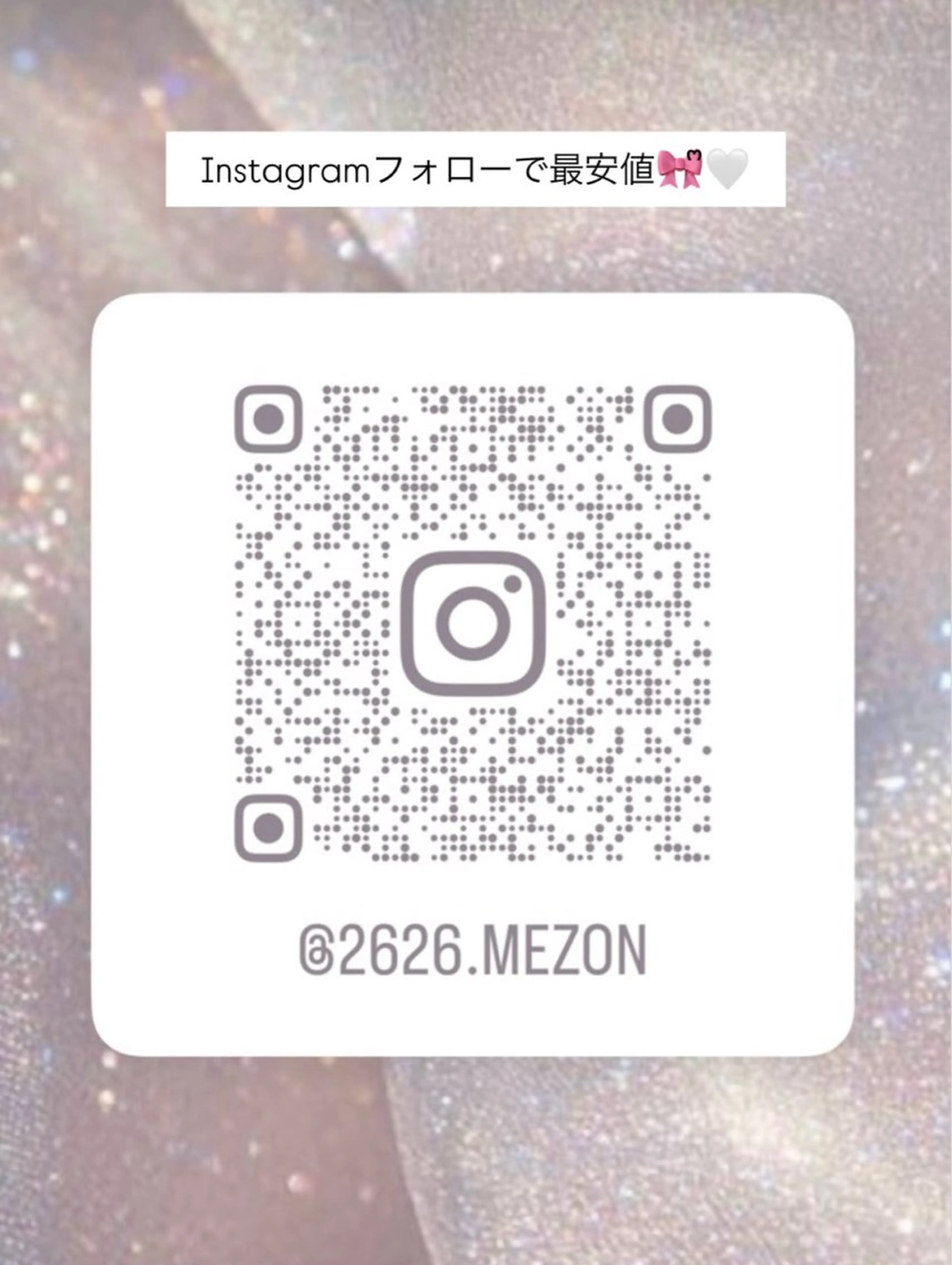 MEZoN【メゾン】所属・富山/MEZoN / MARINのヘアスタイル