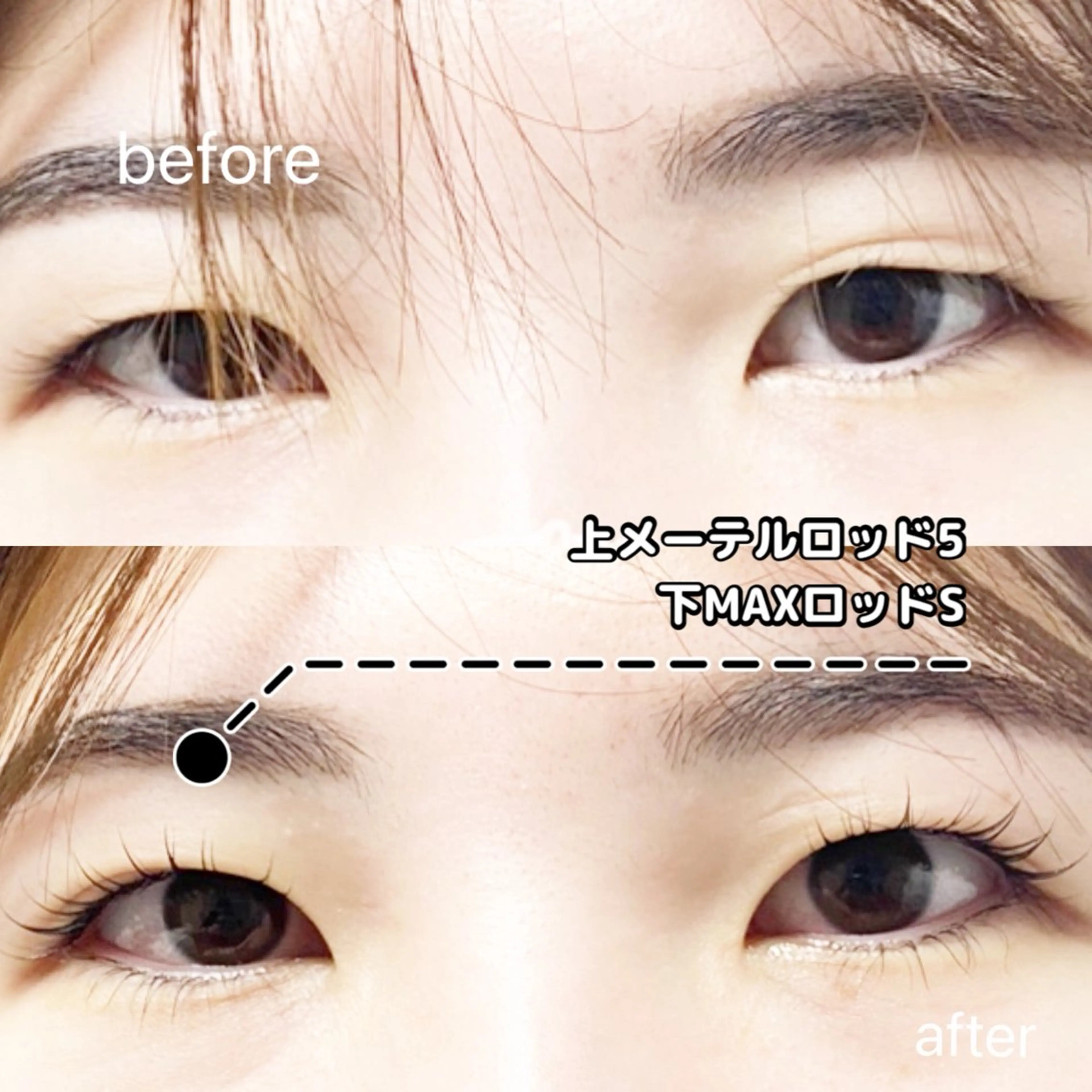 マツエク・マツパ まつげパーマ 下まつげエクステ 一重×まつ毛パーマ LC尾張旭店所属・LC尾張旭店🫧 いしいのマツエク・マツパデザイン