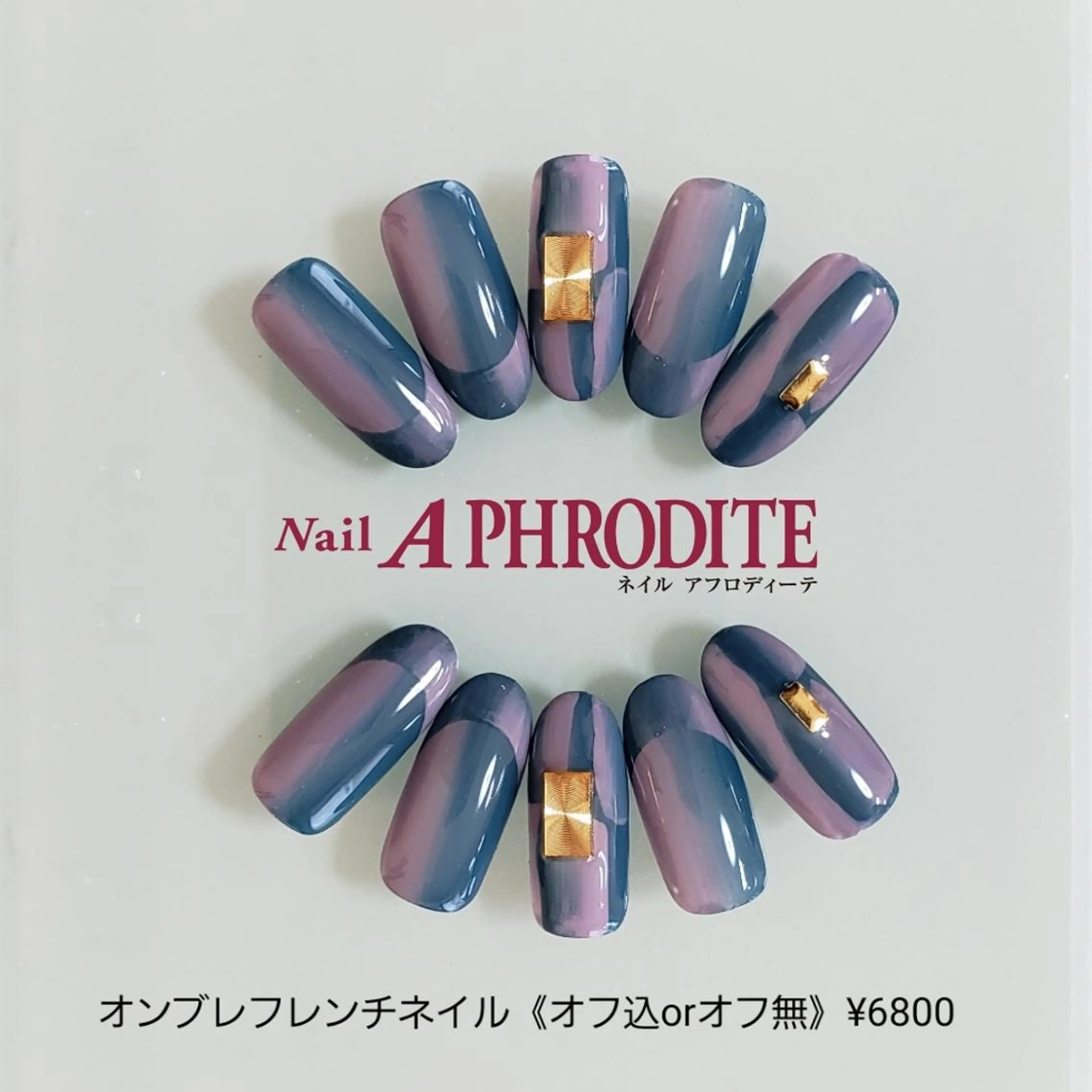 ネイル フレンチネイル ジェルネイル ソフトジェル Nail  Aphroditeのネイルデザイン
