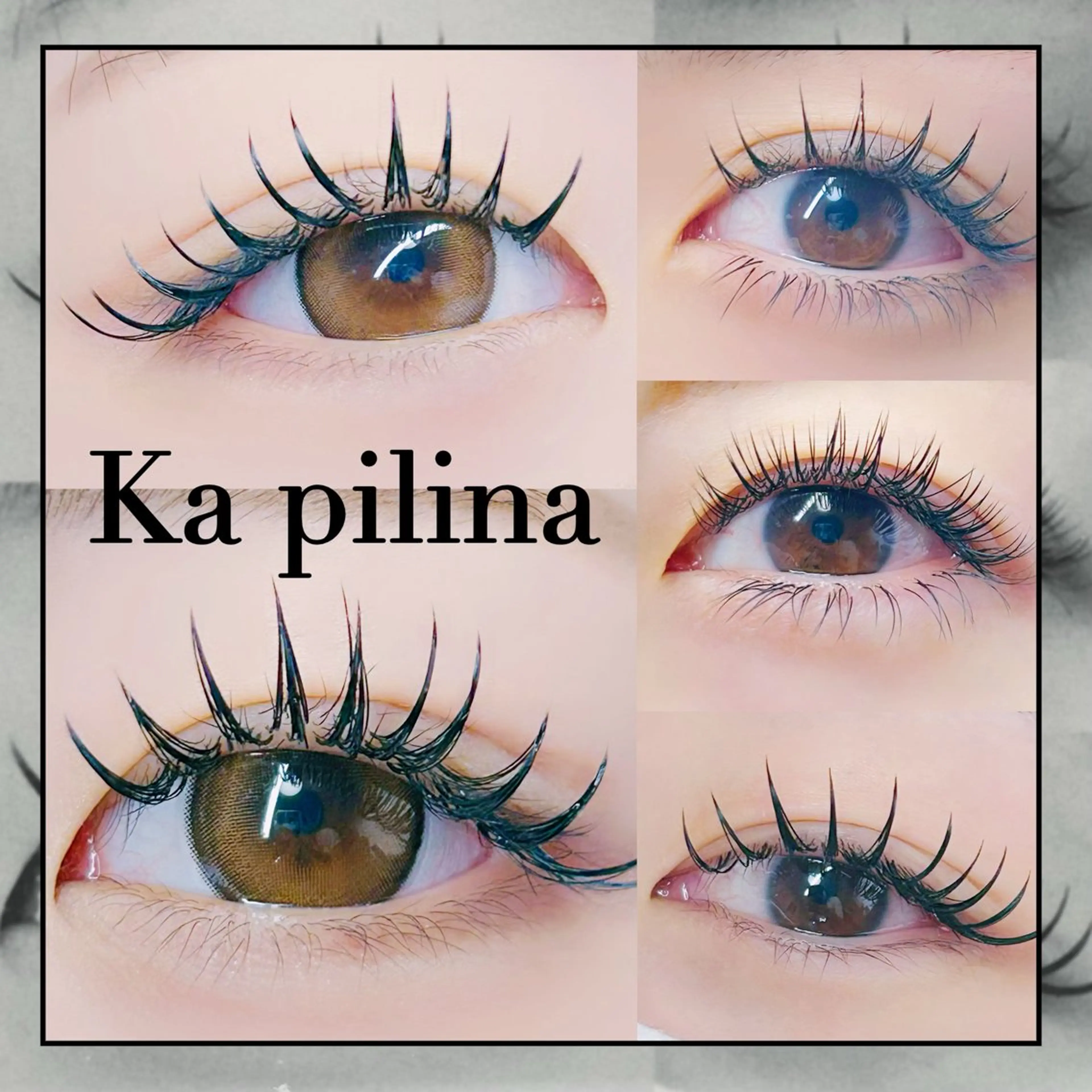 マツエク・マツパ ka pilinaのマツエク・マツパデザイン