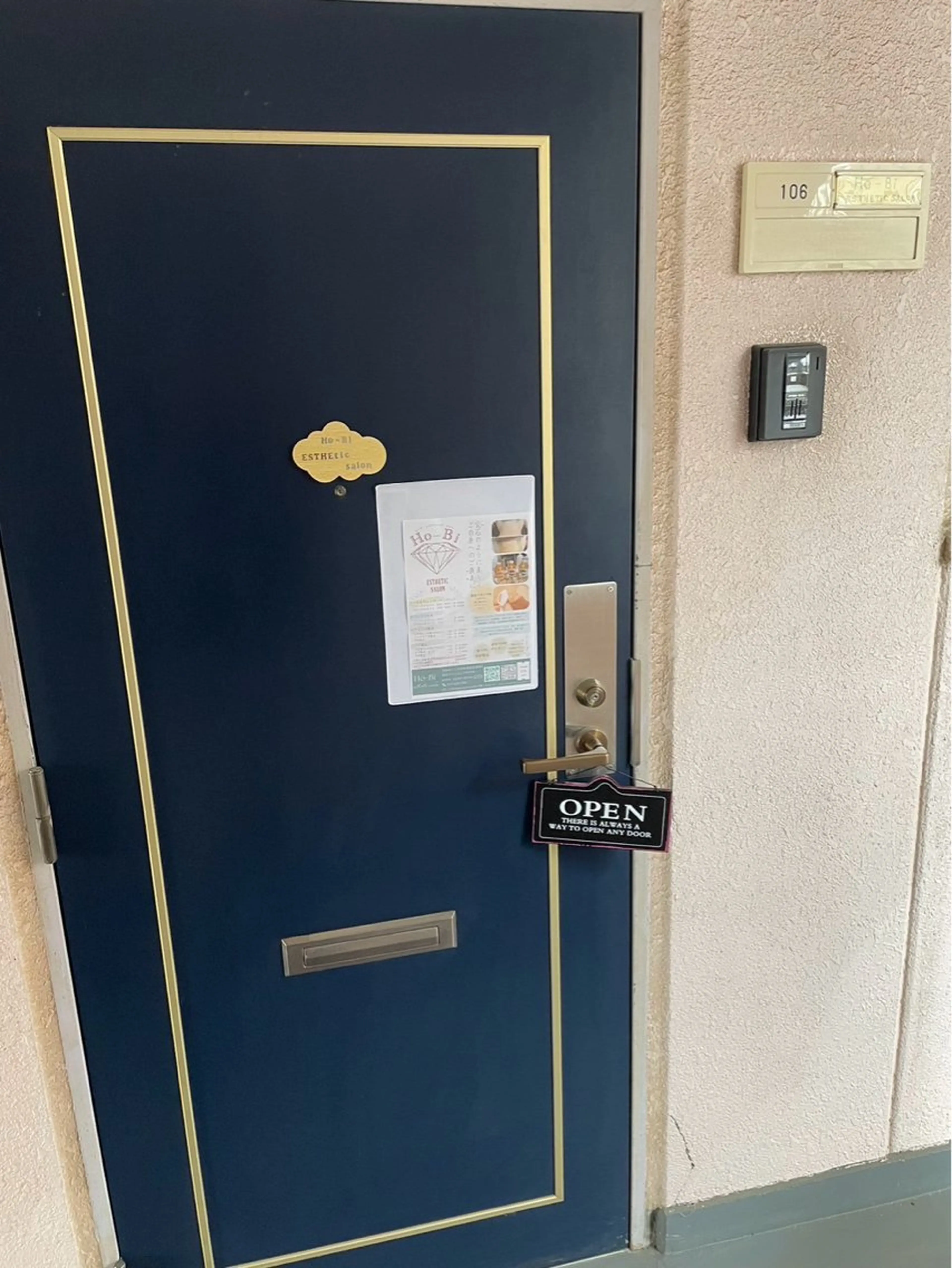 メンズ Ho-Bi エステサロンのエステ・リラクイメージ