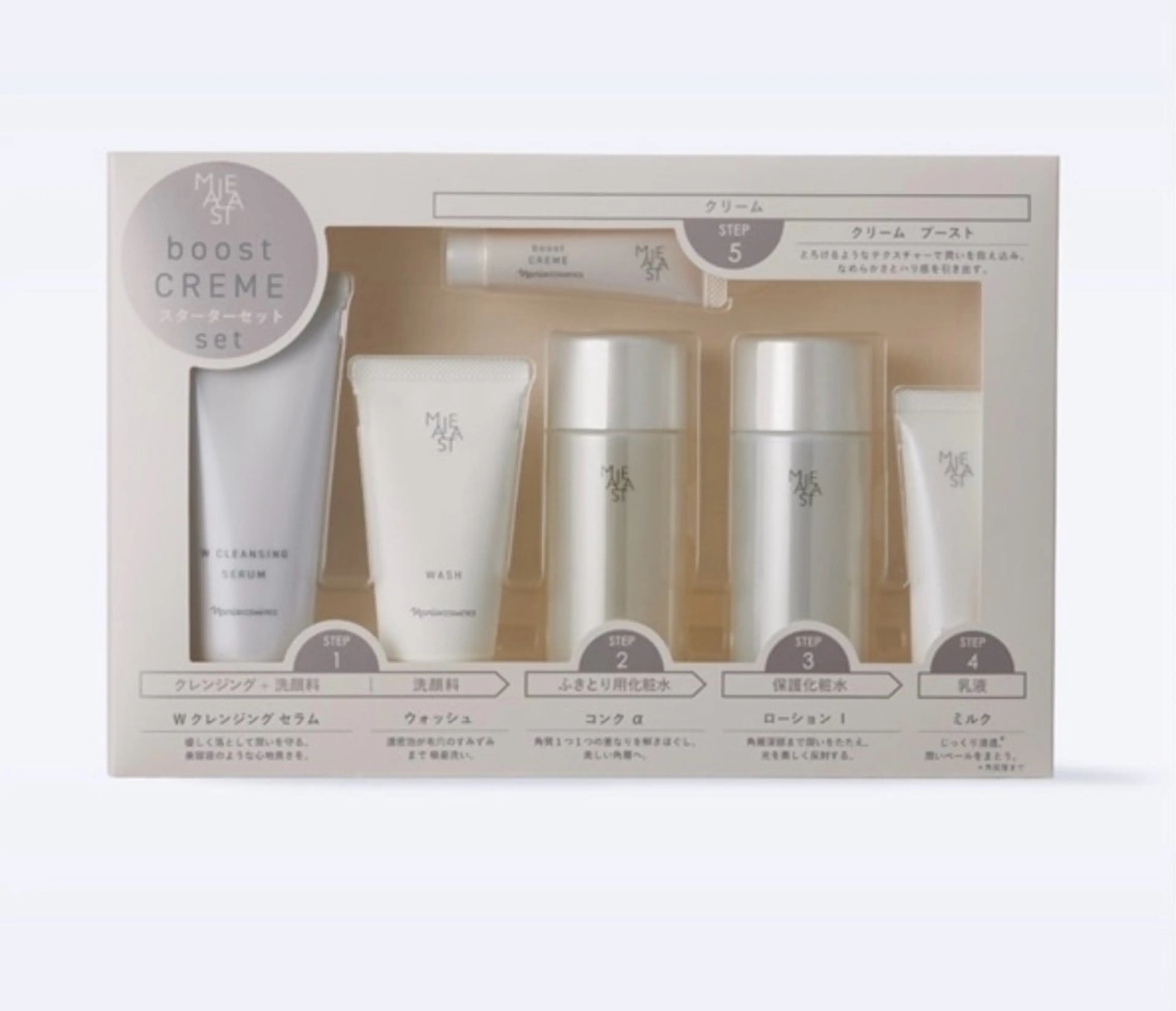 エステ 山下 杏奈のエステ・リラクイメージ