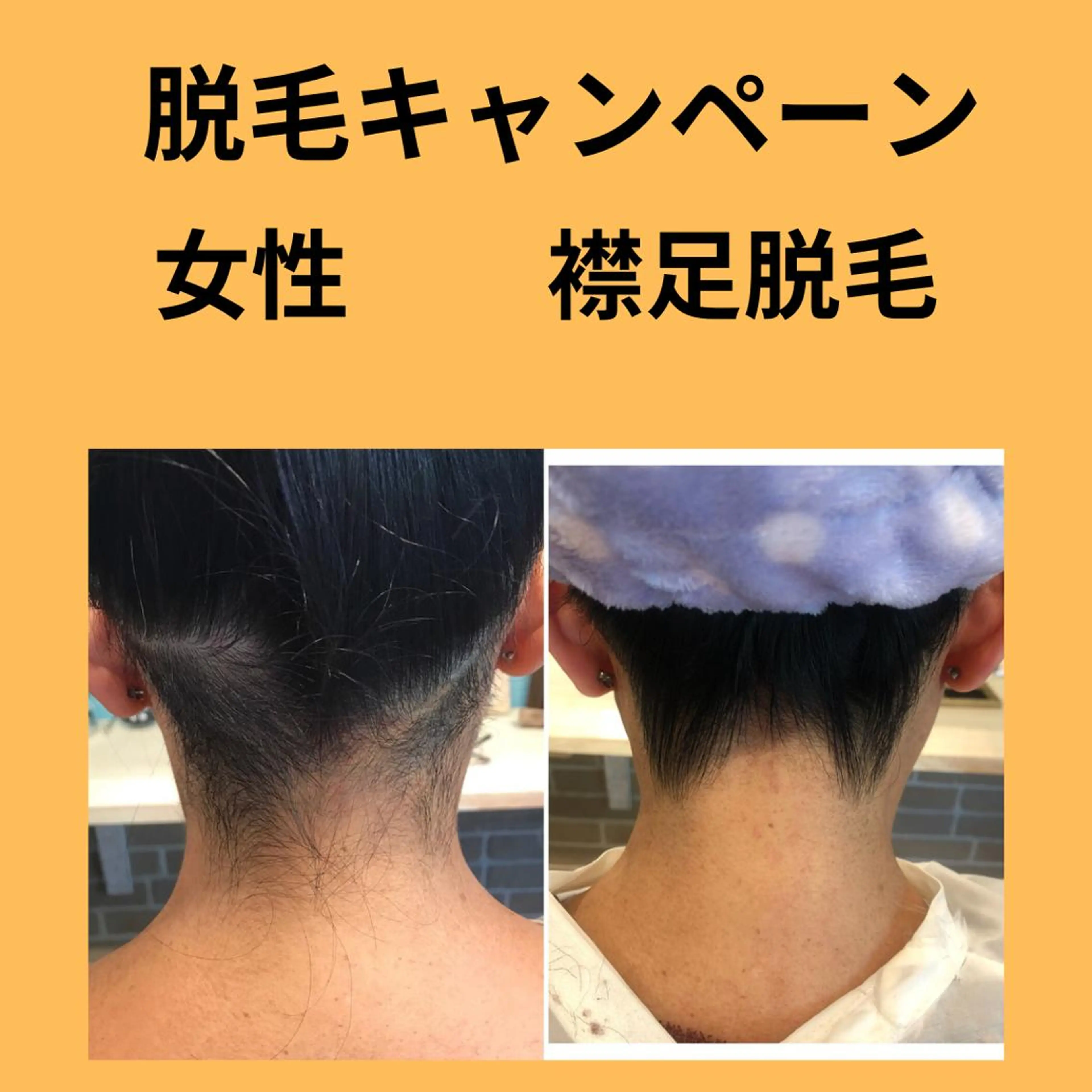 Lien オーナー　山口智嘉のエステ・リラクイメージ