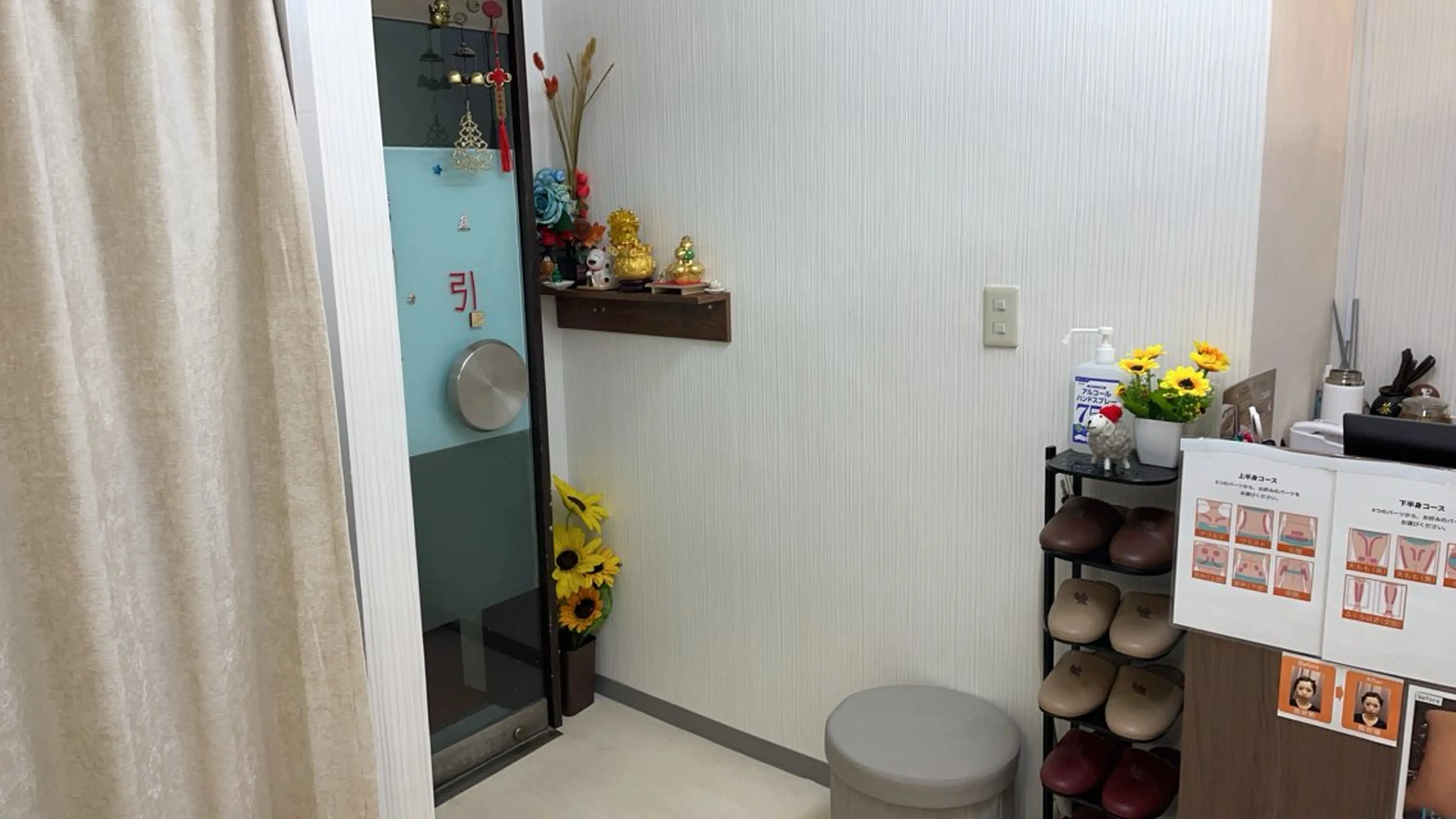 田川 美熙のエステ・リラクイメージ