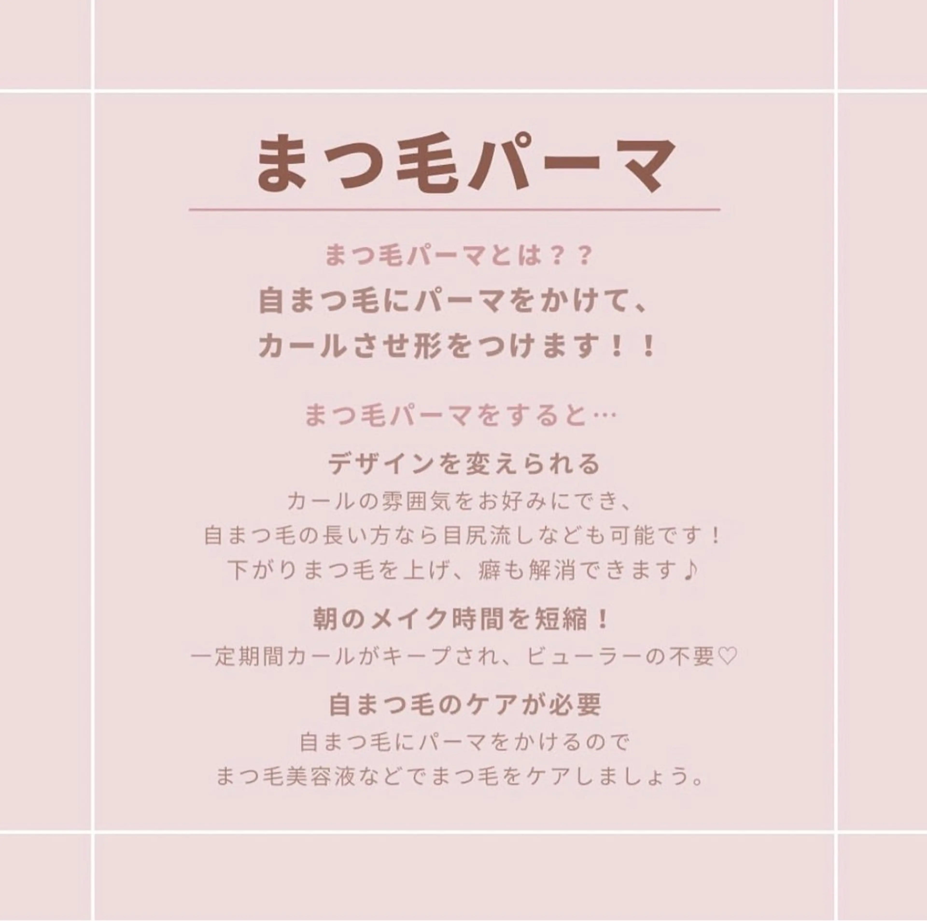 マツエク・マツパ マハロクーレイ所属・Mahalo Ku’u Leiのネイルデザイン