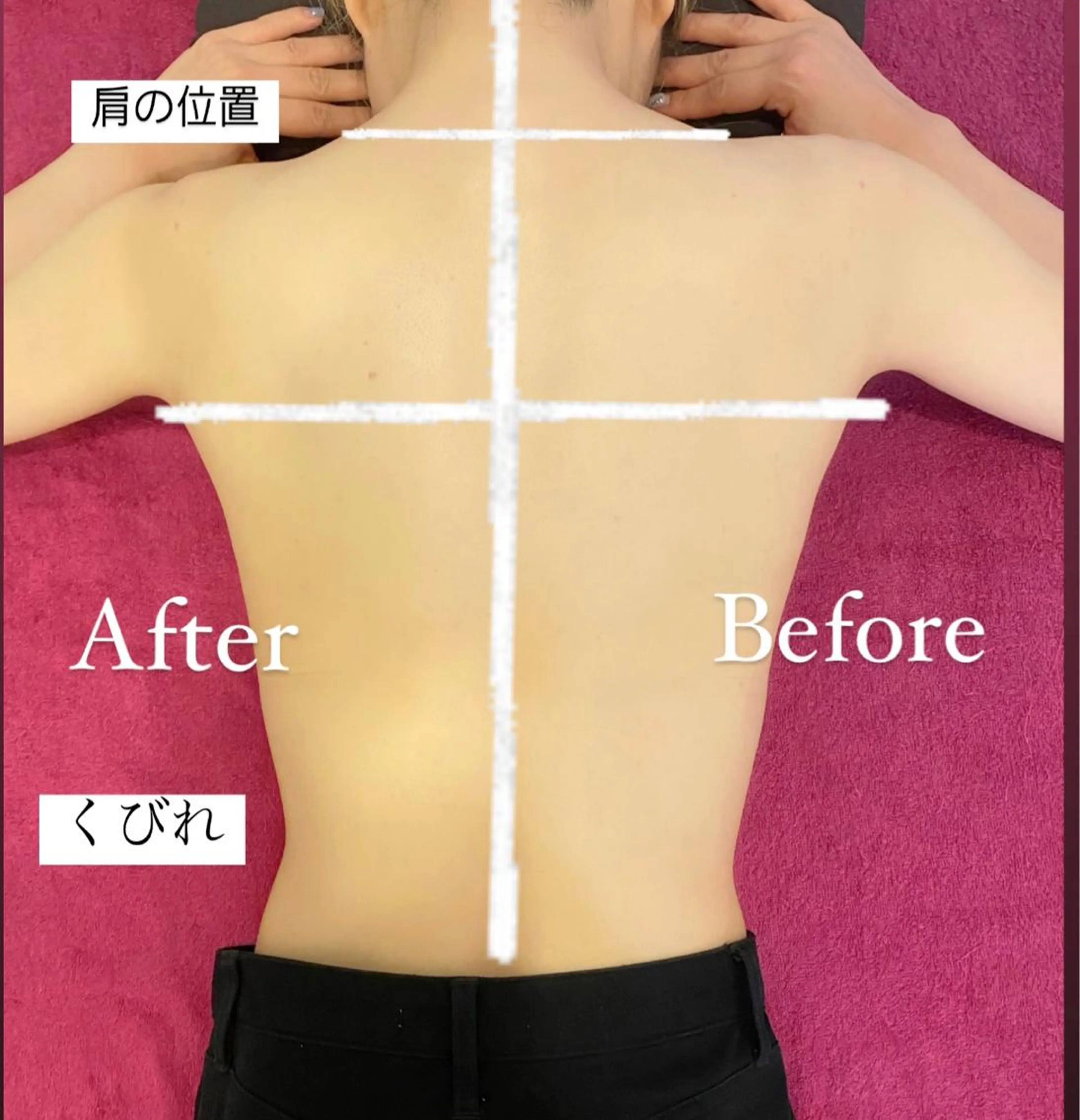 エステ 肩首こり×痩身×浄化 🌿リンパエステのエステ・リラクイメージ