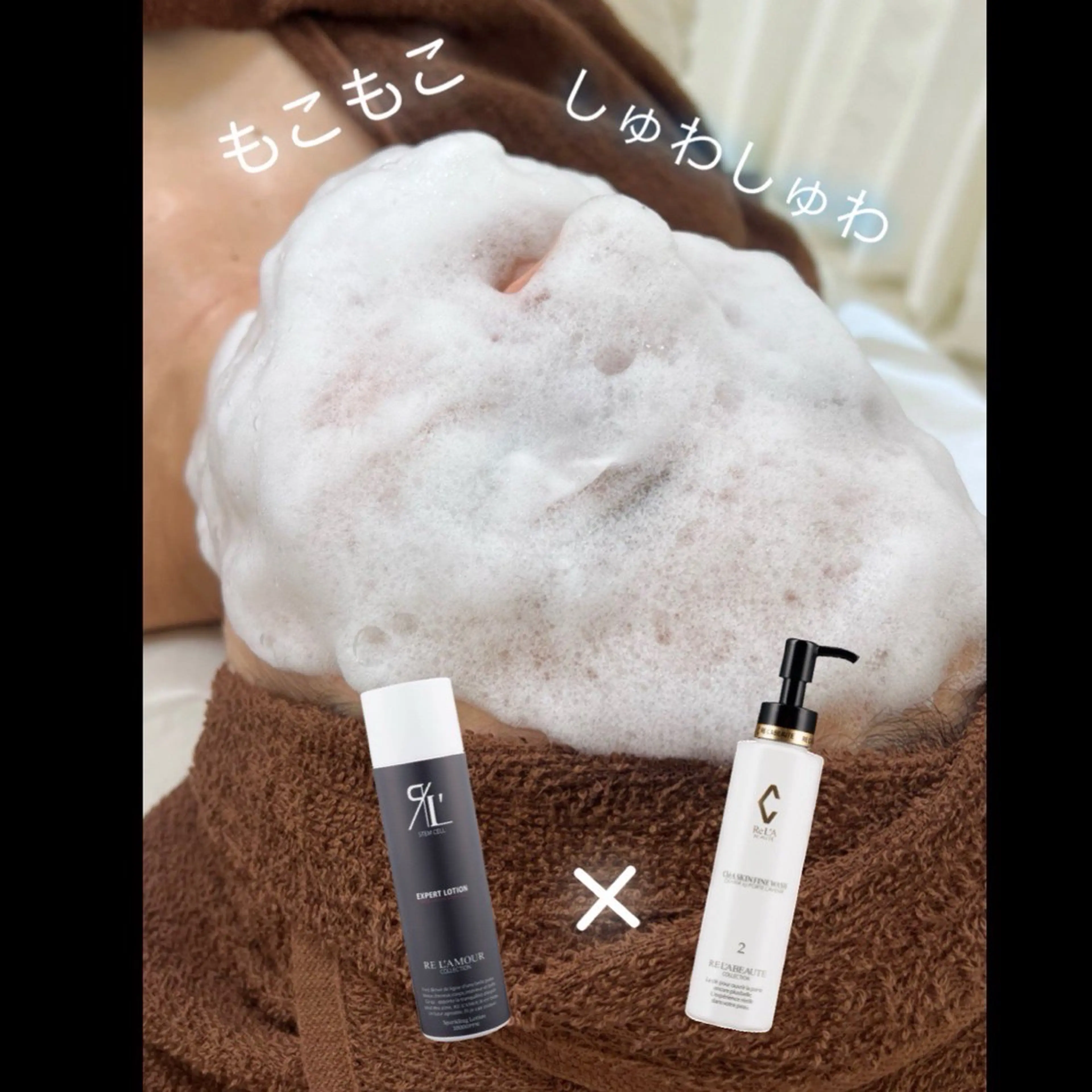 赤ら顔、ニキビ、日焼け後に究極の鎮静【レストセルトリートメント】！！毎日がんばるお肌にも休息を…🫧の写真