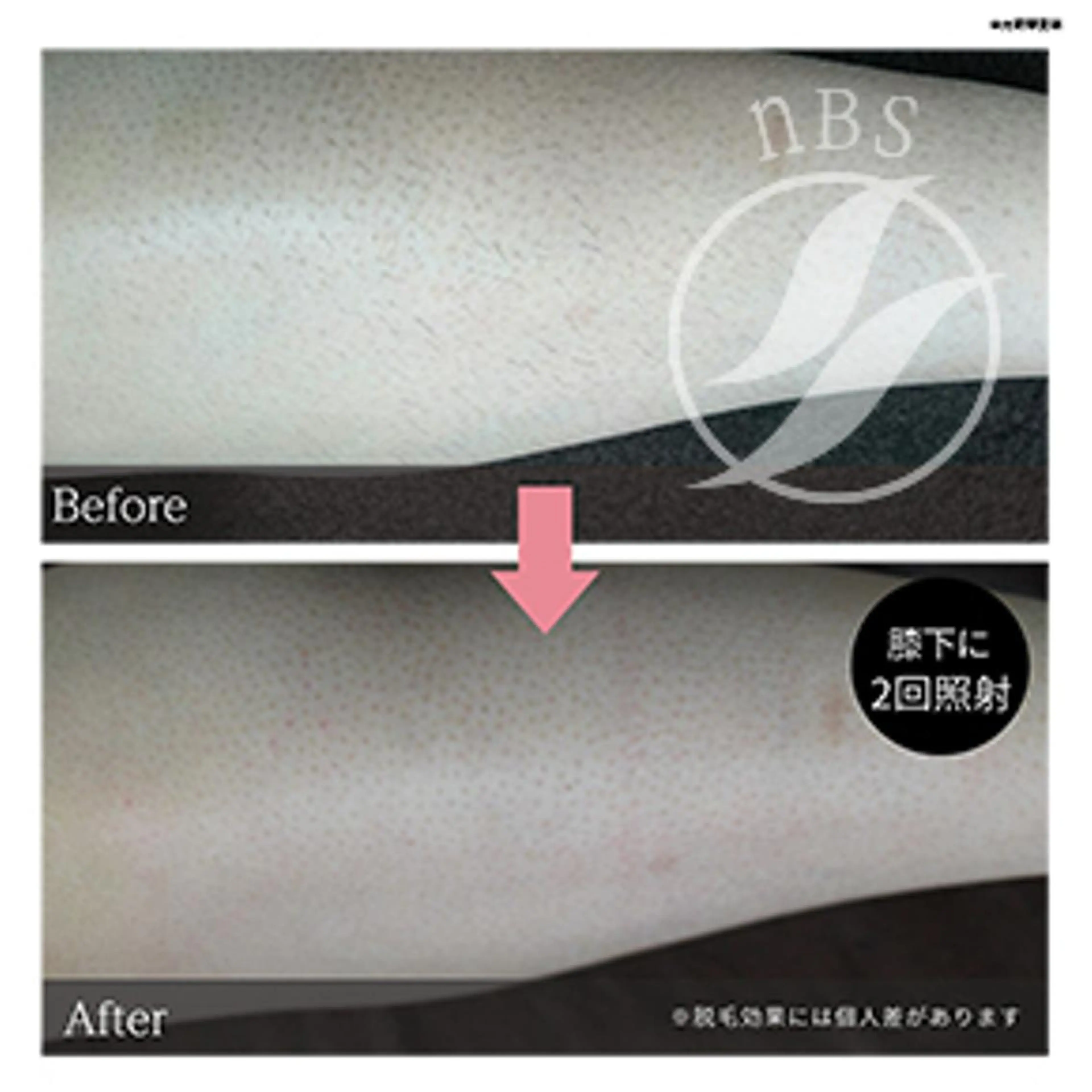 ルクール柏崎店　中村 梨子のエステ・リラクイメージ