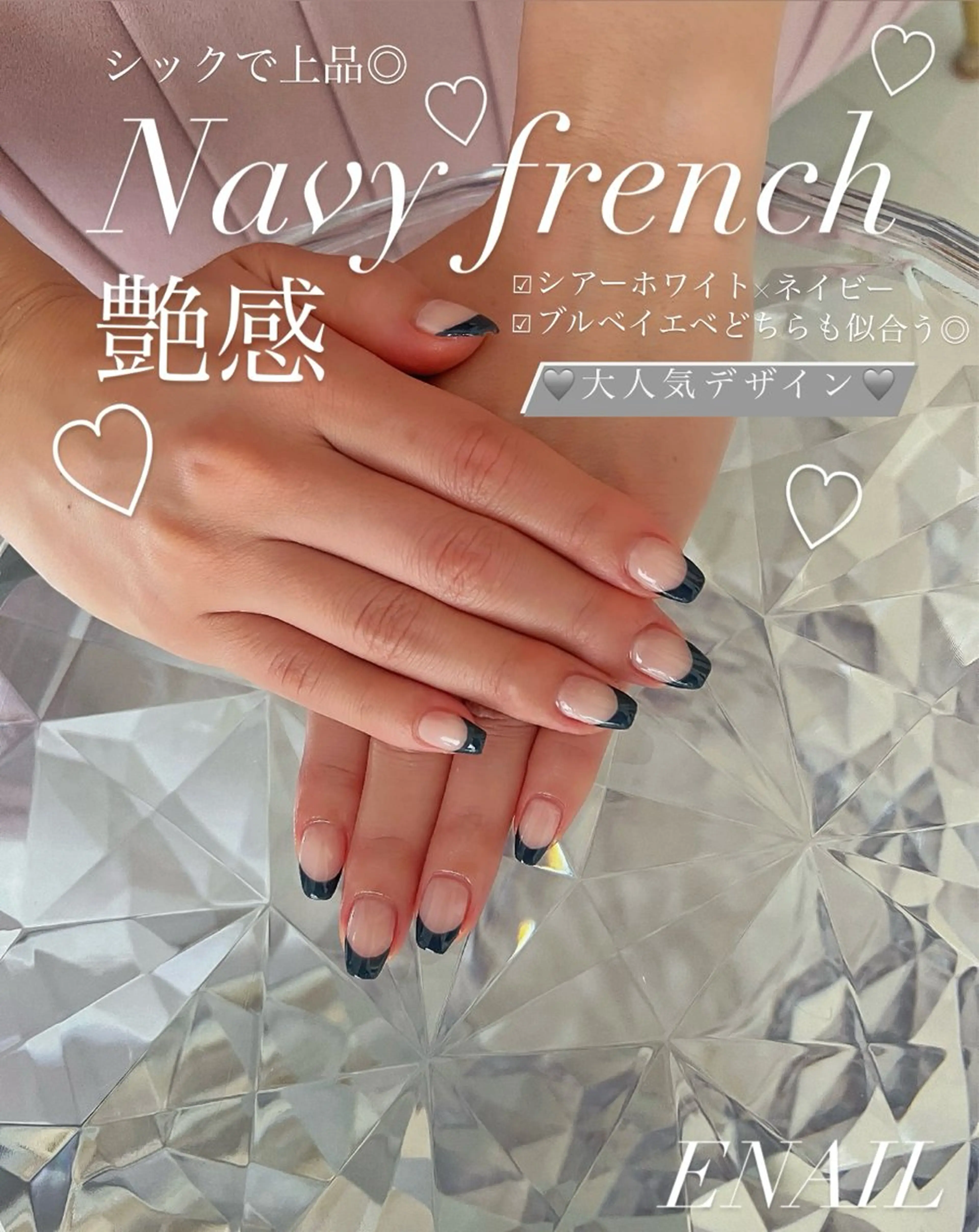 ネイル フレンチネイル toranomon enailのネイルデザイン