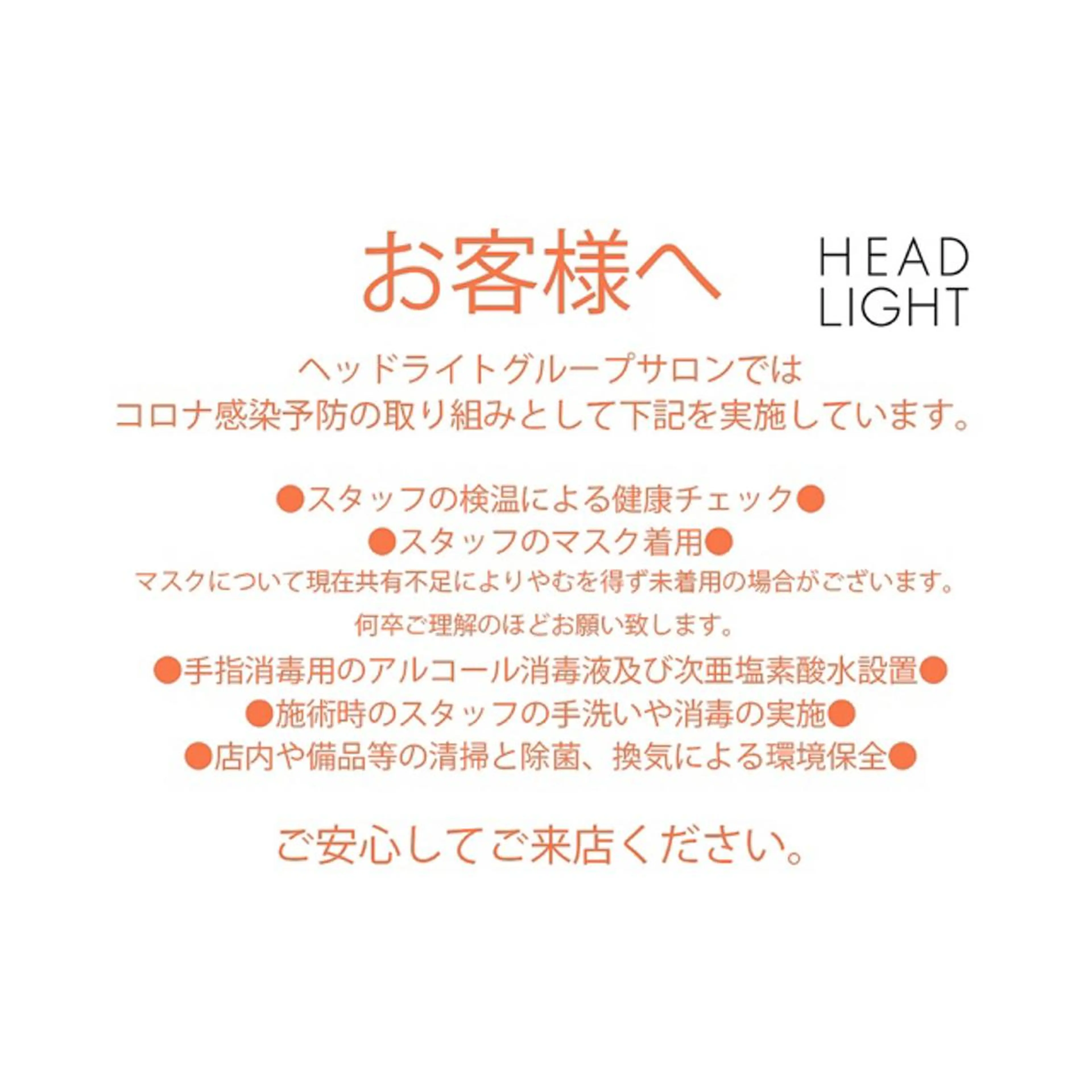 ショート CODE.LINE所属・中川 竜誠のヘアスタイル