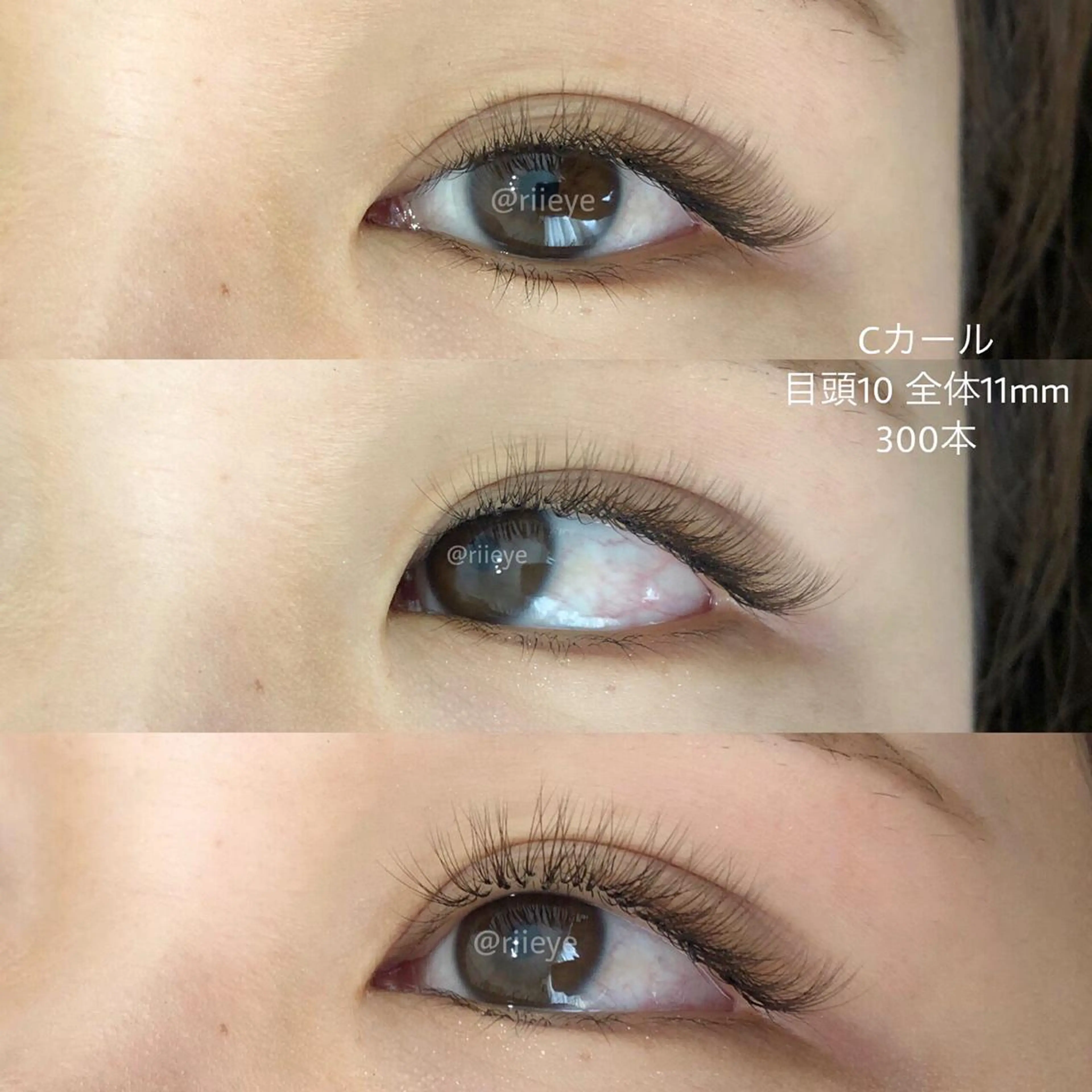 マツエク・マツパ Myu 𝖱𝗂𝗋𝖺のマツエク・マツパデザイン