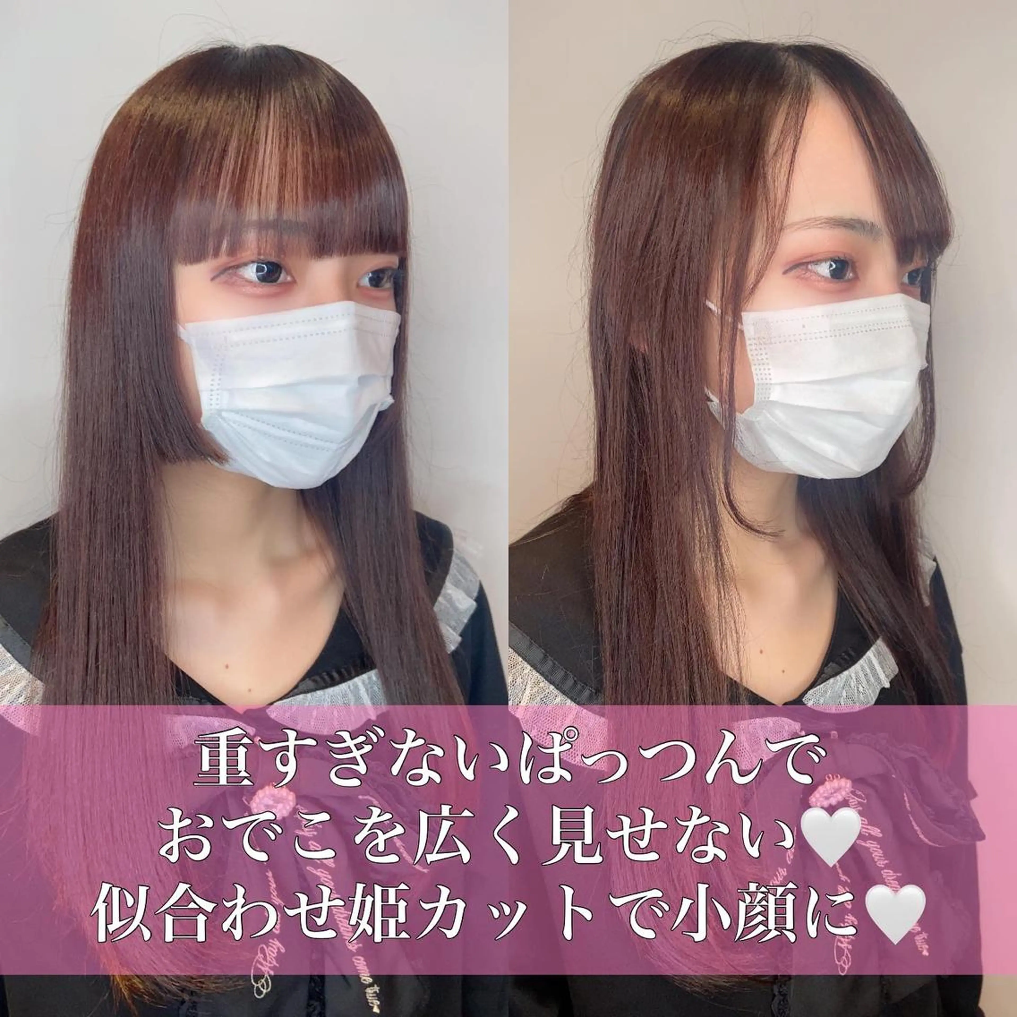 ロング カラー SALOWIN 新宿三丁目East所属・縮毛矯正/艶カラー /美髪/ﾒｸﾞﾐのヘアスタイル