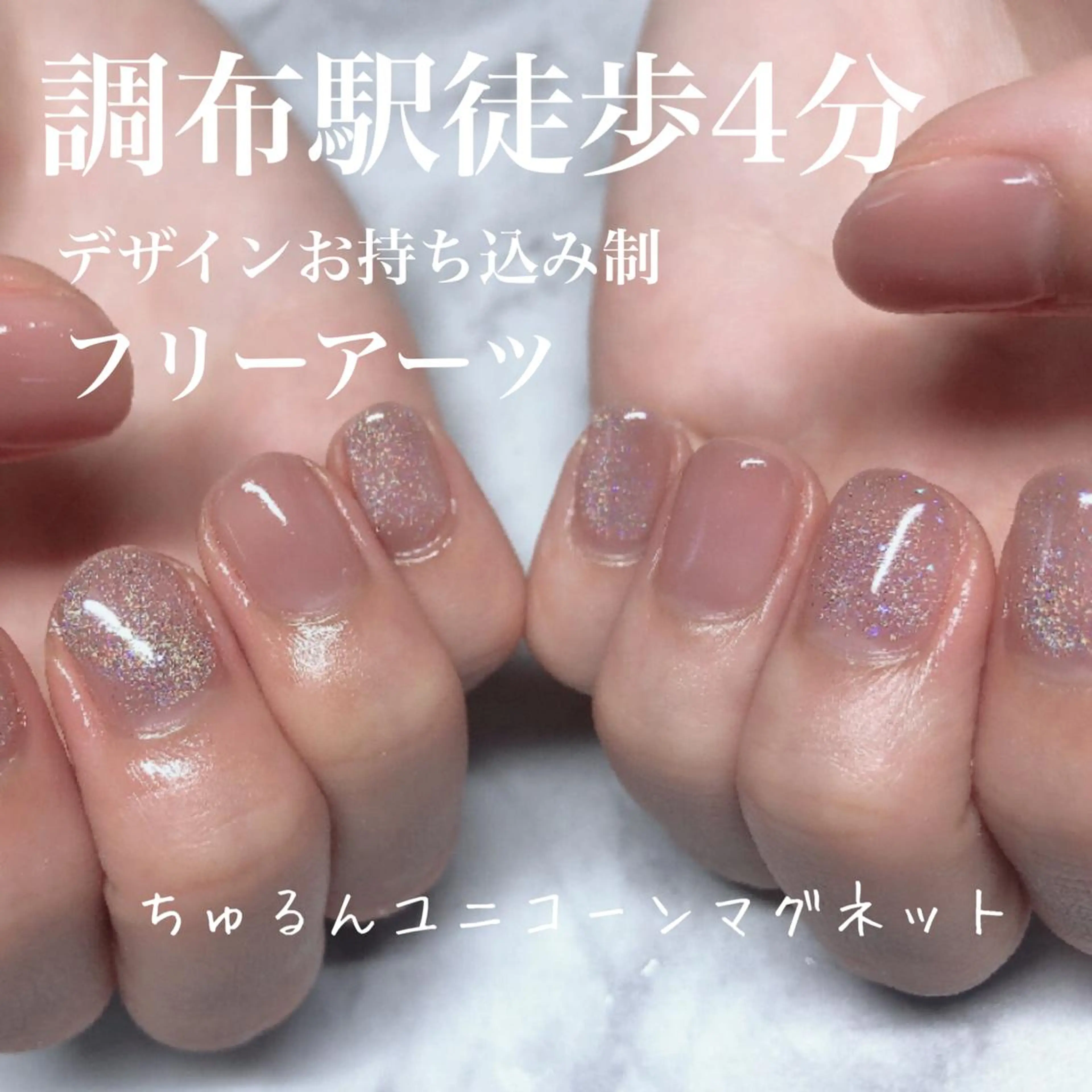 ネイル ネイルサロン翼所属・ネイルサロン 翼【仙川4分】のネイルデザイン