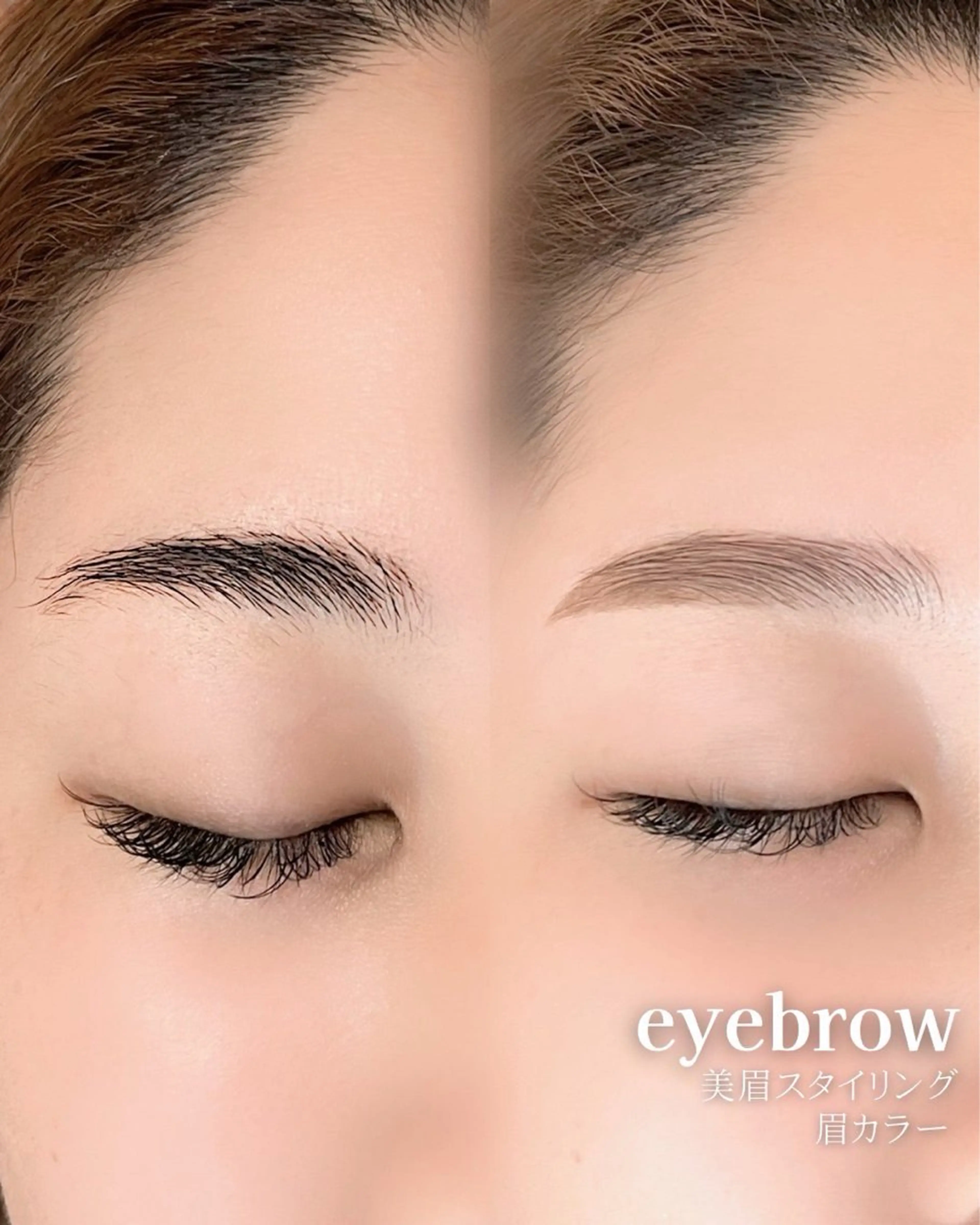 アイブロウ 眉毛ワックス脱毛 secret Belle 草津店所属・Secret Belle  徳永の眉毛・アイブロウイメージ