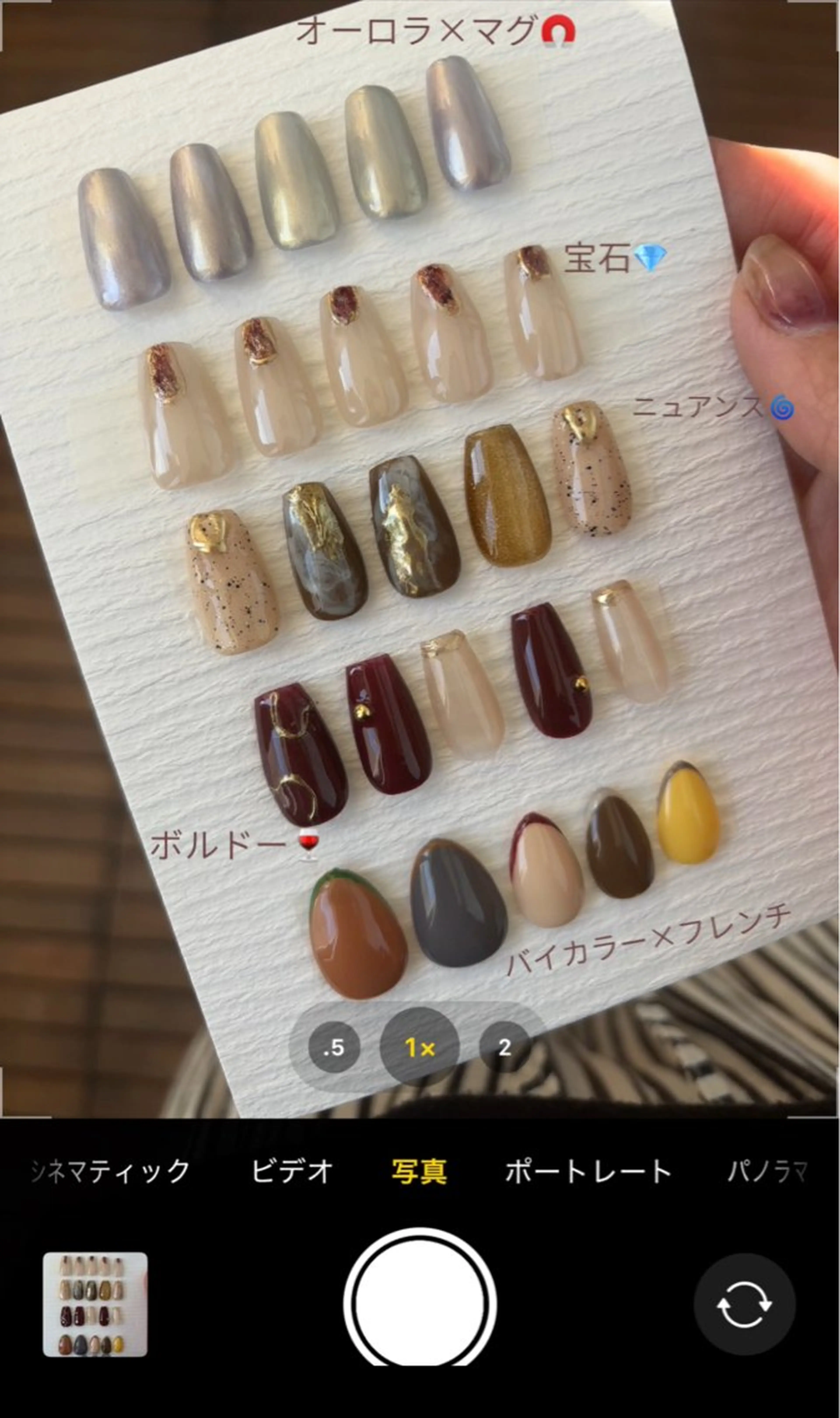 ✨人気No.1✨デザインネイル¥4.600-（オフ ケア込）の写真
