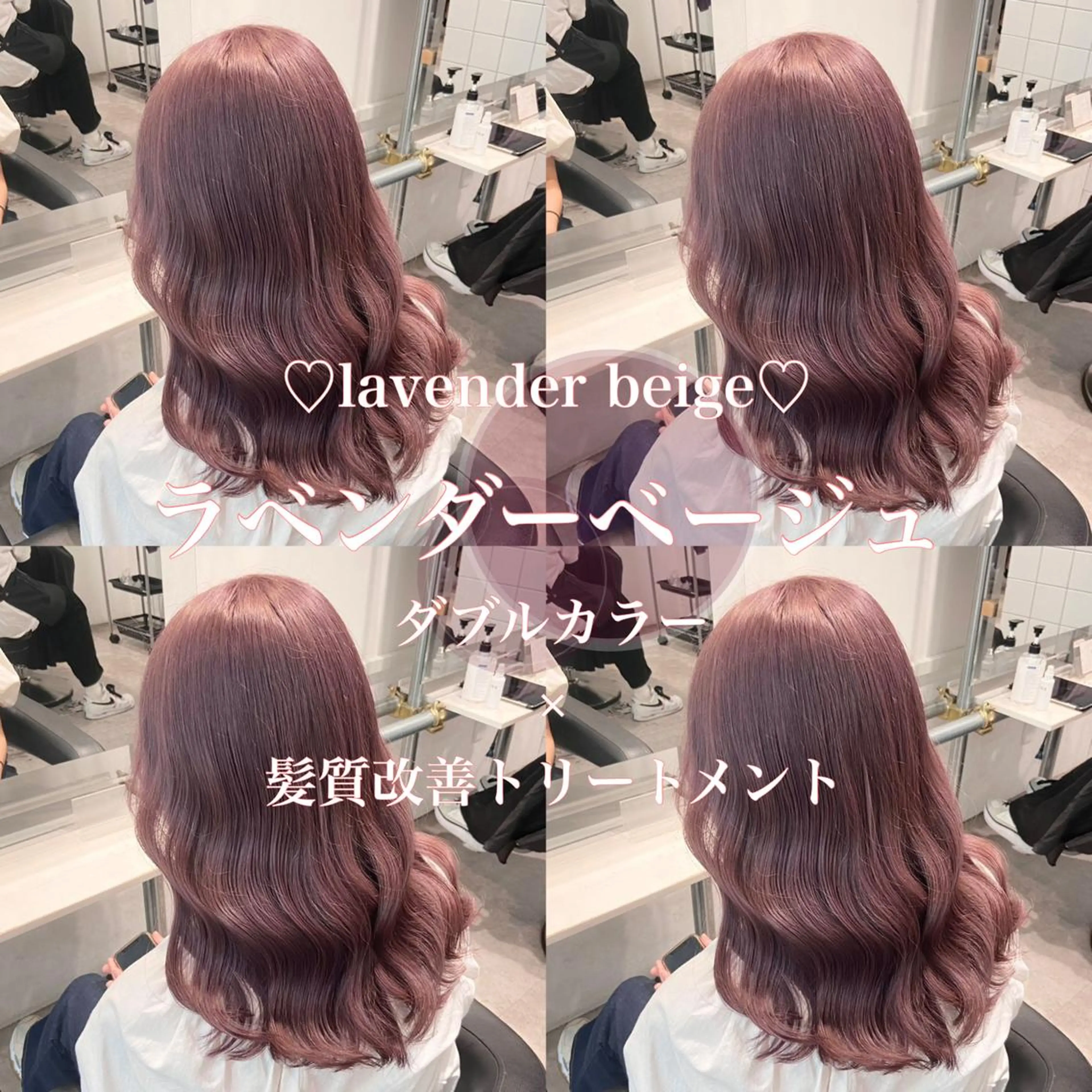 ミディアム 💎透明感カラー /kaito💎のヘアスタイル