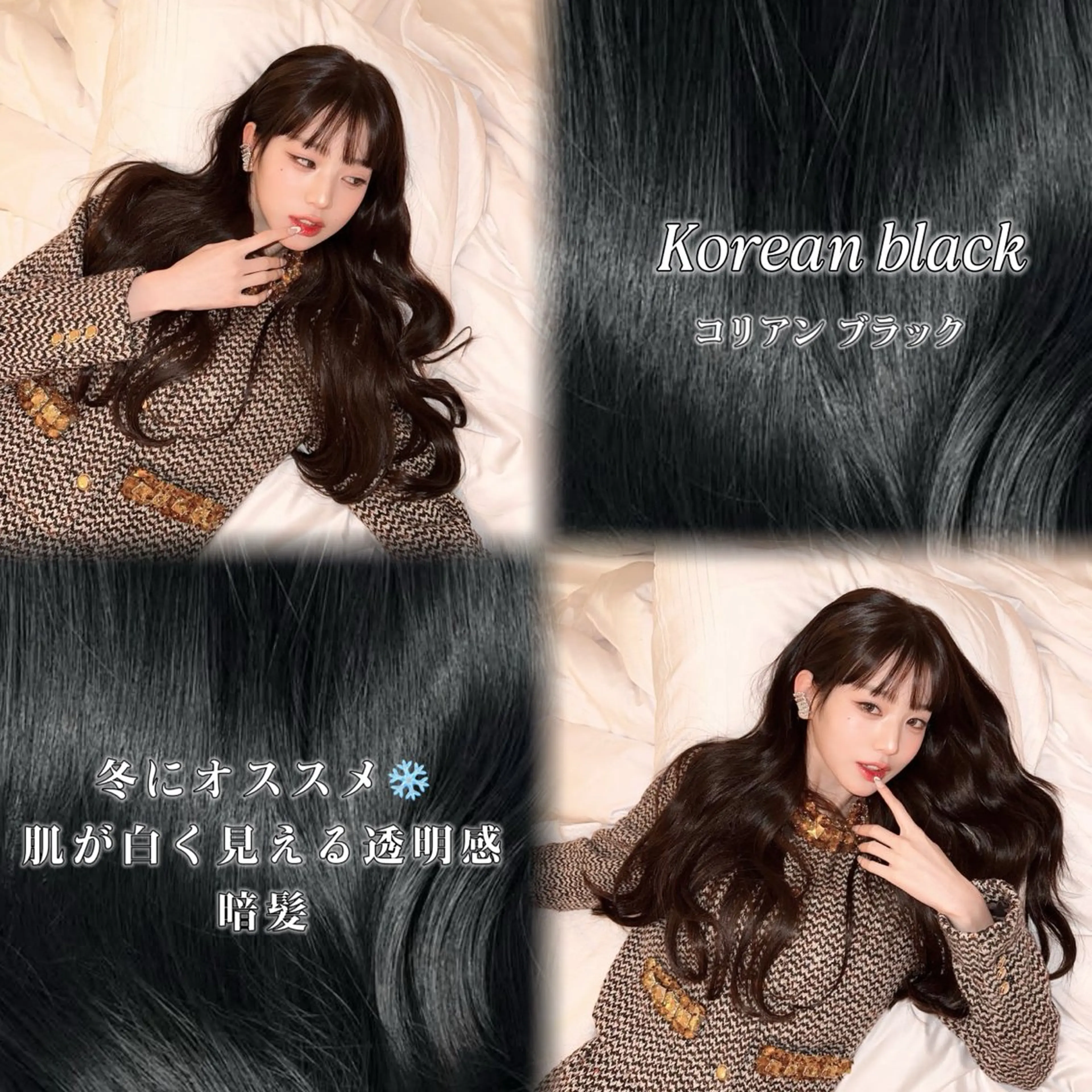 ロング カラー 黒髪 レイヤーカット カット ヘアカラー トリートメント 韓国レイヤー🇰🇷 /艶カラー💎/月音のヘアスタイル