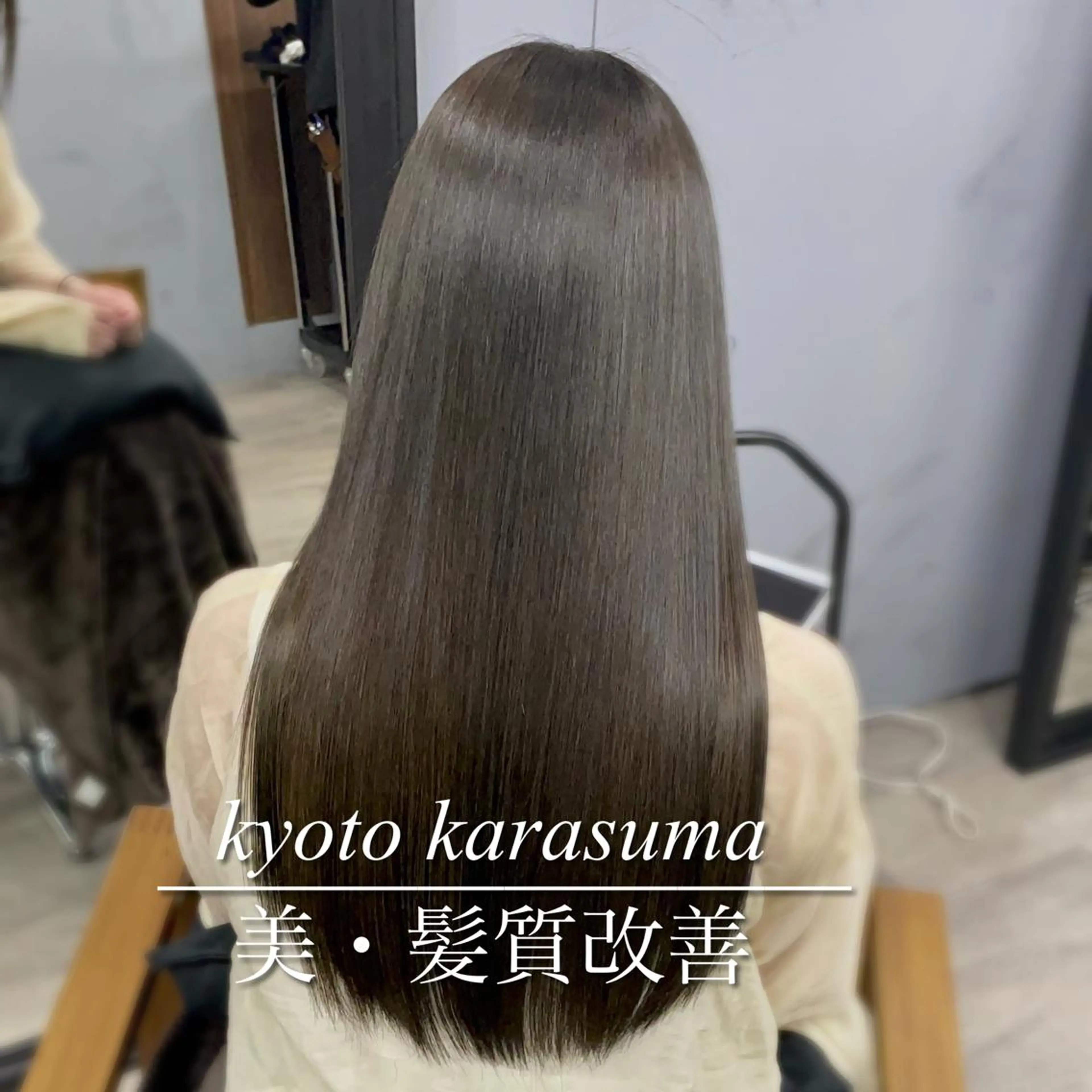 ロング カラー 髪質改善 縮毛矯正 hair salon darts所属・髪質改善/美髪ケア ✨岡野右京のヘアスタイル