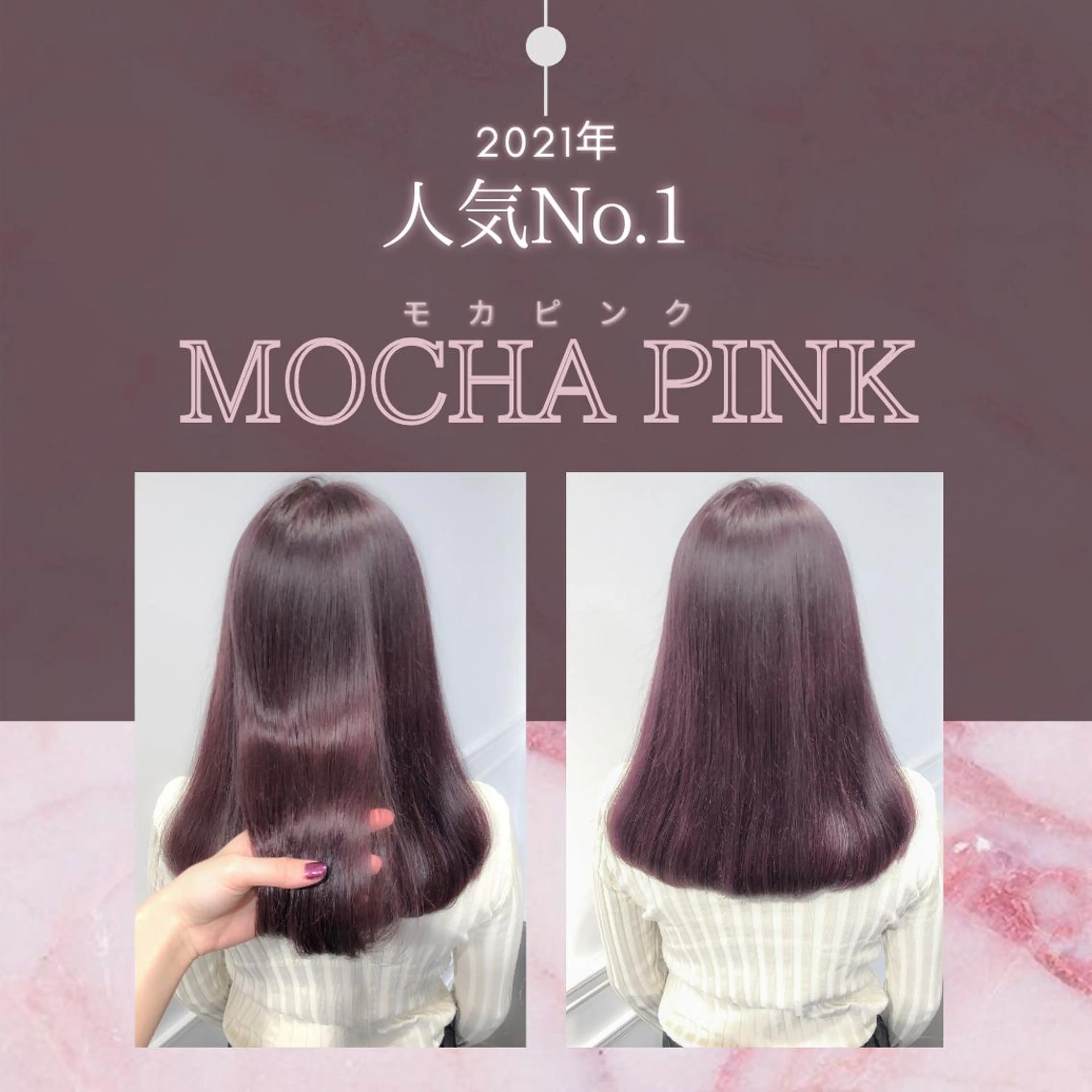 セミロング カラー ブリーチ ヘアカラー LOTTA CUCCI所属・miyu /トレンド カラー×艶髪のヘアスタイル