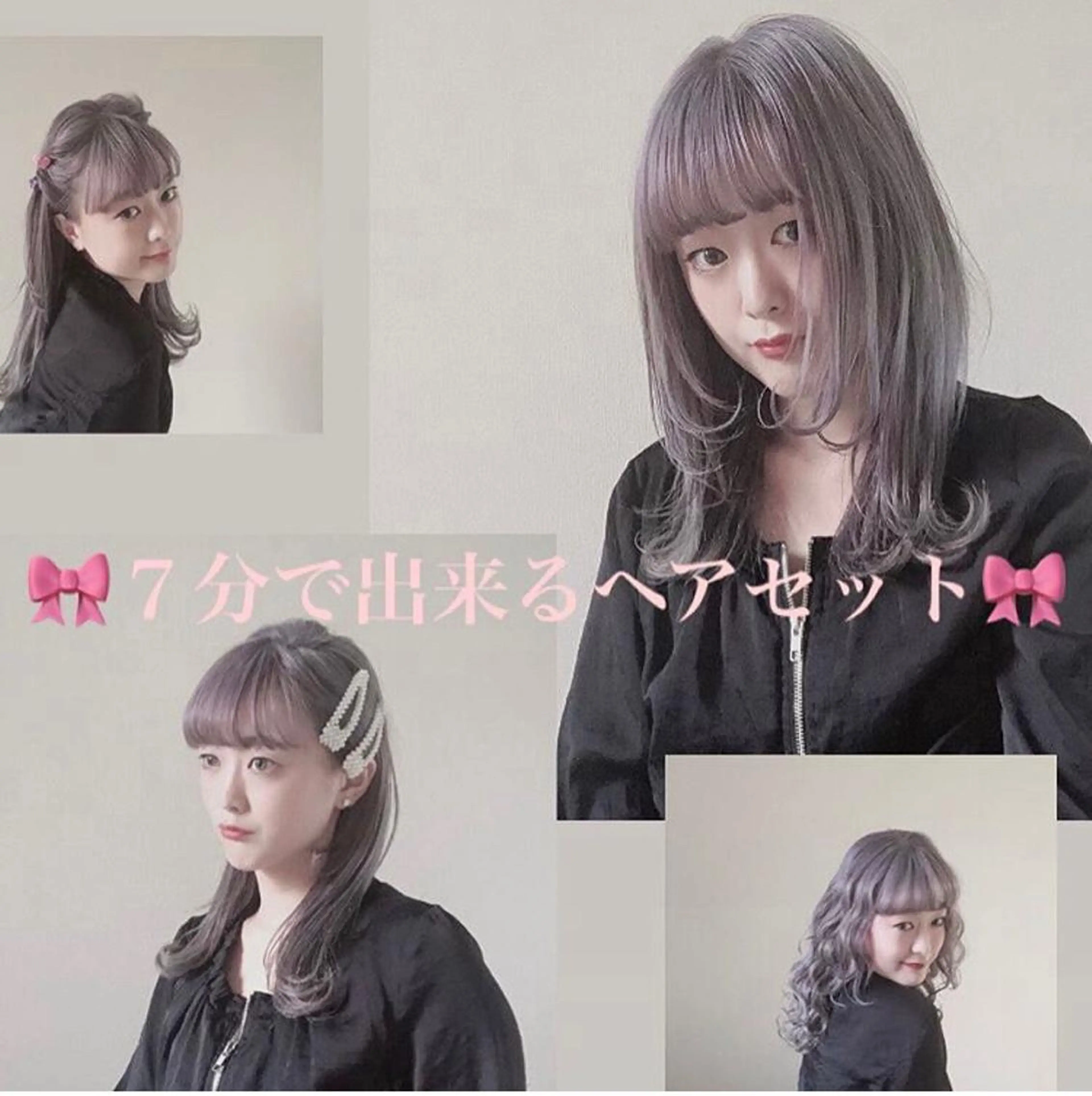 セミロング カラー パーマ ヘアアレンジ キッズ ハイトーンカラー 顔周りカット レイヤーカット カット ヘアカラー トリートメント GOTODAY SHAiRE SALON (原宿本店)所属・stylist 🎀 kanaのその他イメージ