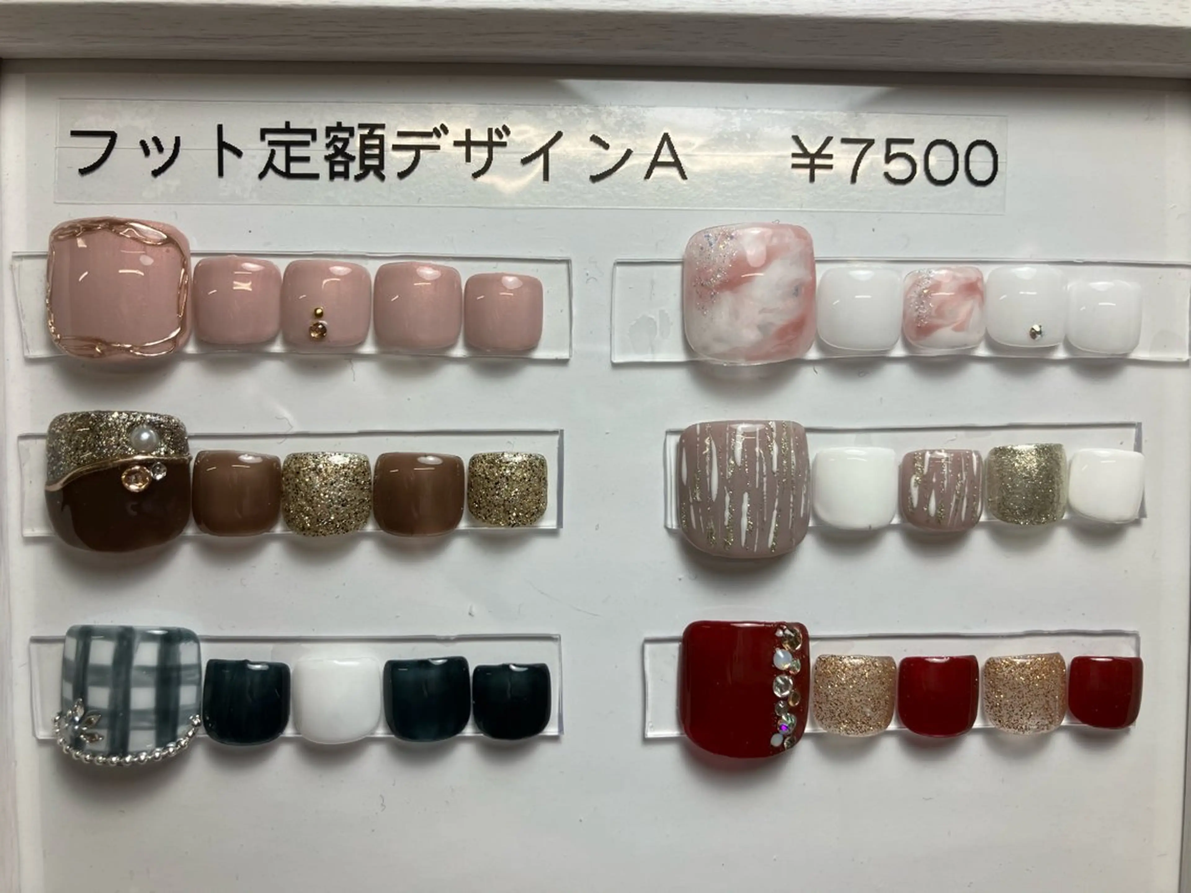 期間限定【初回オフ無料】フット/定額デザインA7900円→7500円の写真