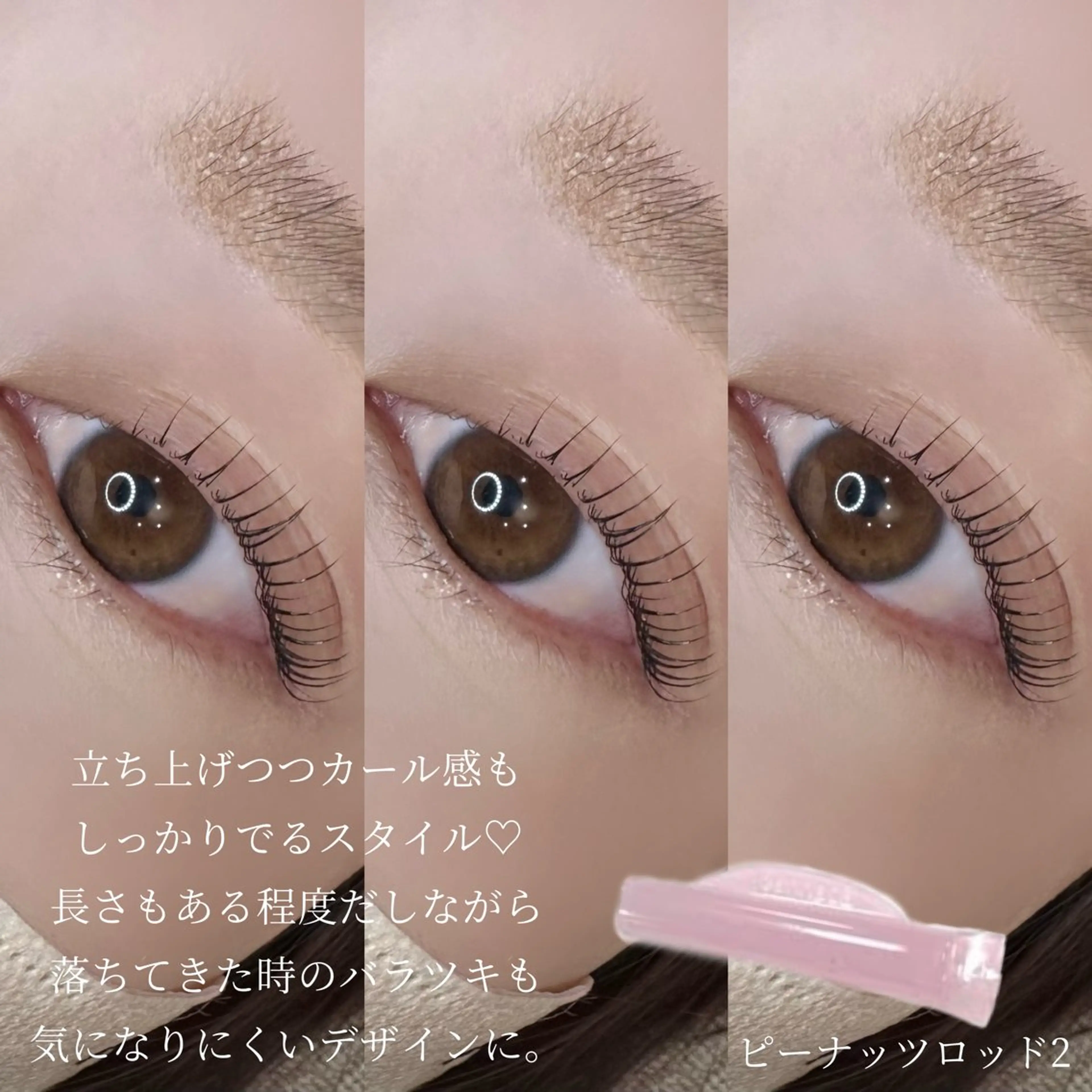 マツエク・マツパ 束感まつ毛 韓国風マツエク ナチュラル まつげパーマ 一重×まつ毛パーマ マツパ れいな仙台マツパ🩵 LionHeart”のマツエク・マツパデザイン