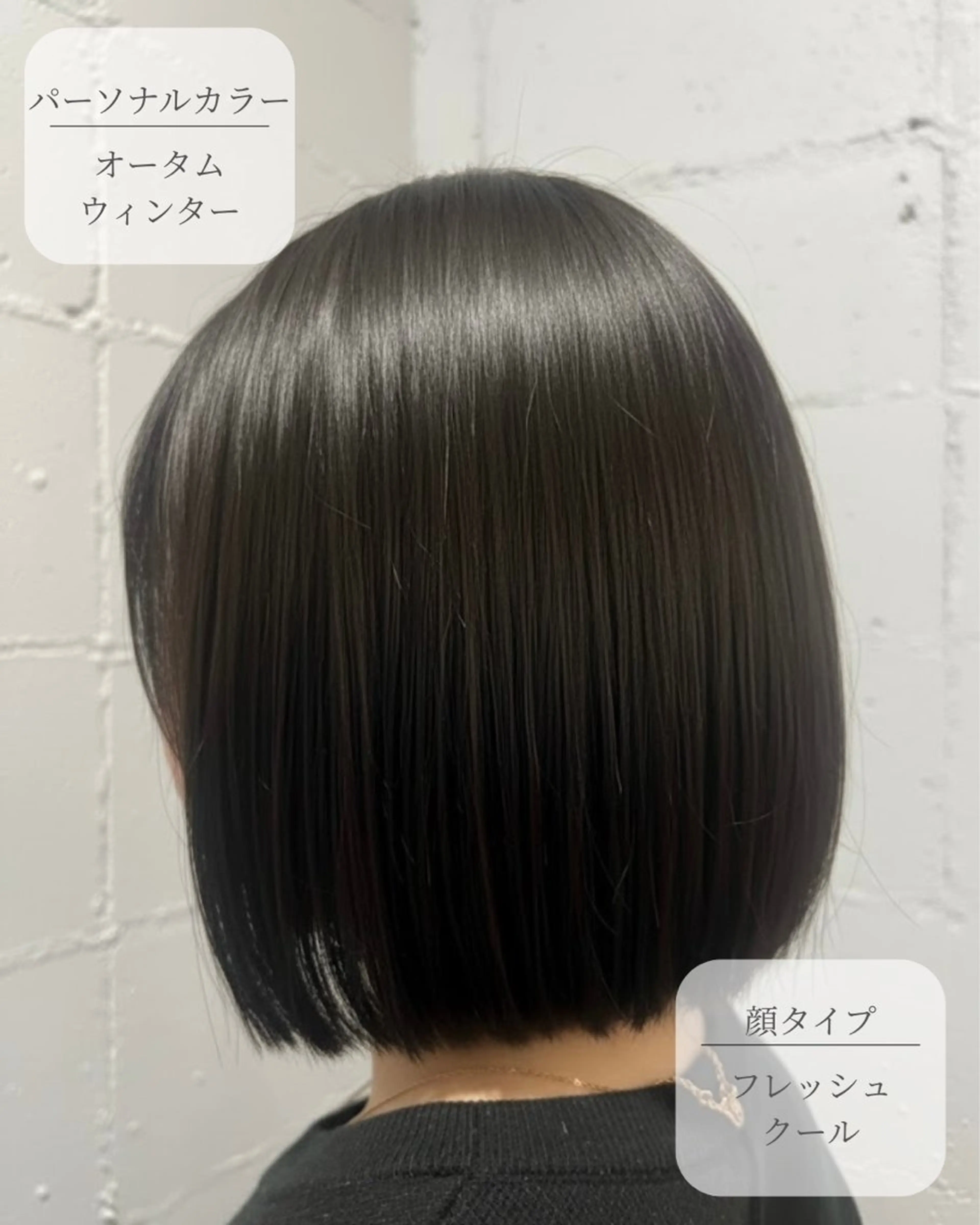 ショート カラー 透明感カラー ボブ 髪質改善 トリートメント OON 仙台一番町店所属・OON仙台一番町🐬 イメコン美容師AYAのその他イメージ