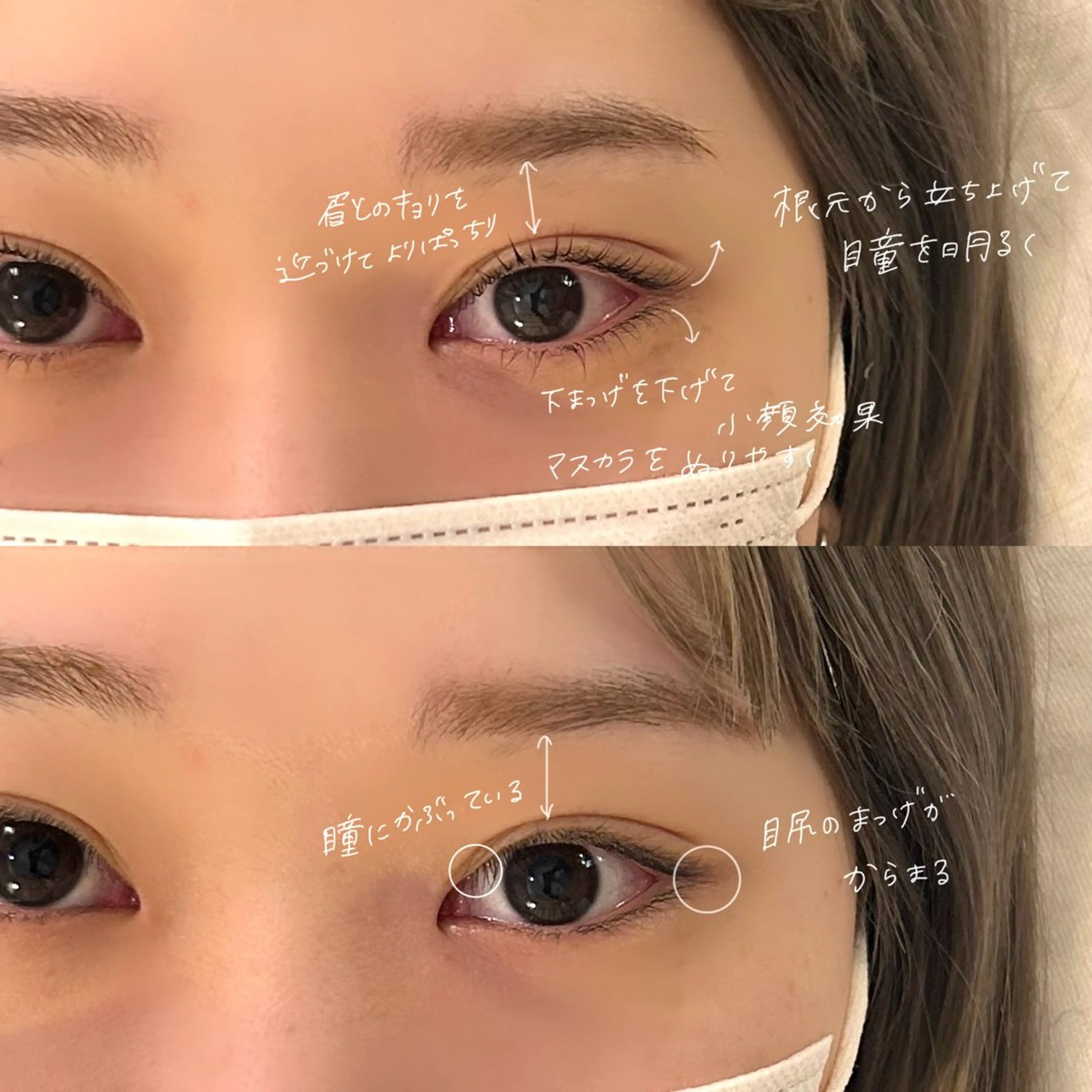 マツエク・マツパ パリジェンヌラッシュリフト 下まつげエクステ GO TODAY SHAiRE SALON Vellmie店所属・吉祥寺kasumi 🌛eye/browのマツエク・マツパデザイン