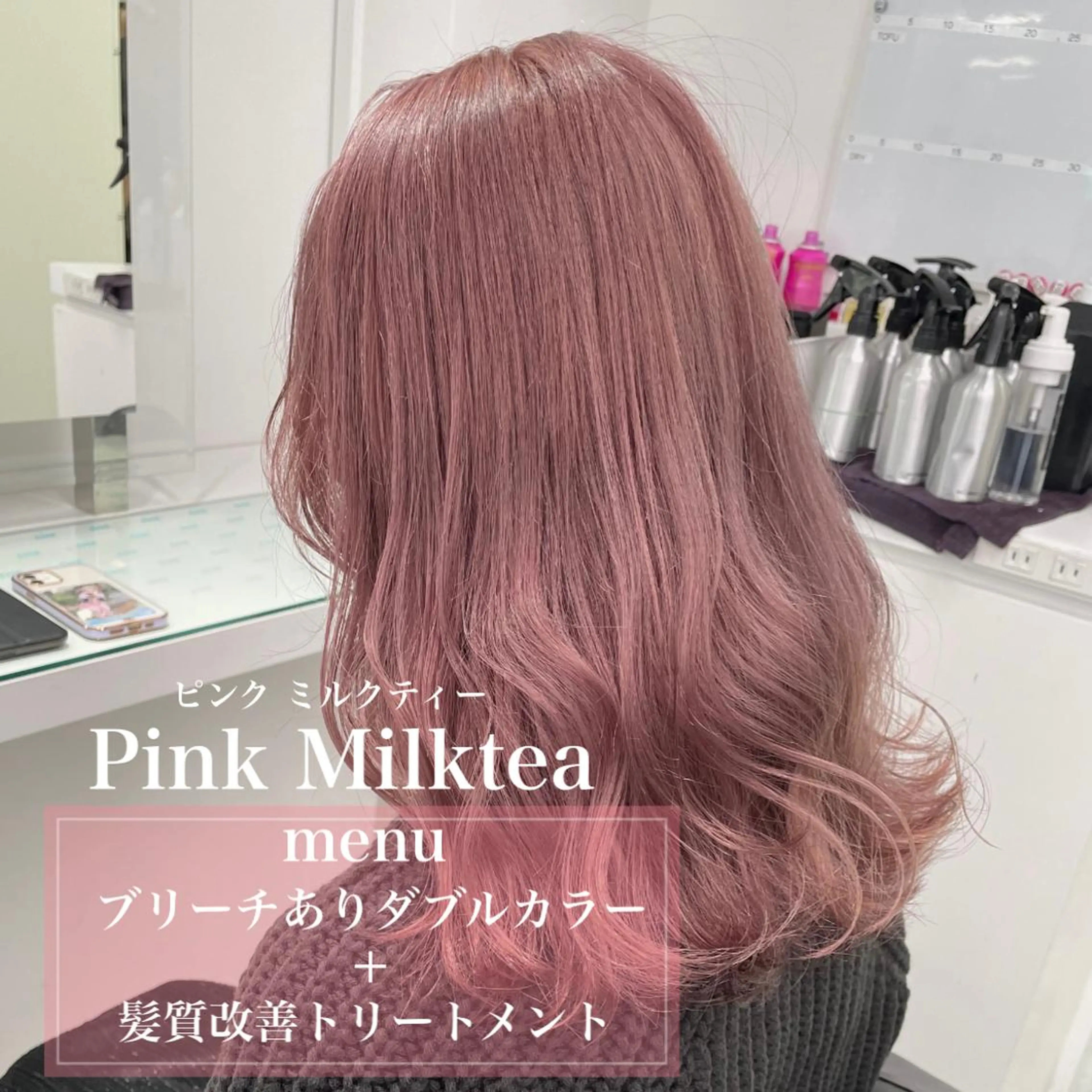 セミロング カラー ヘアアレンジ マユクリア池袋東口店所属・マユクリア 池袋東口店の眉毛・アイブロウイメージ