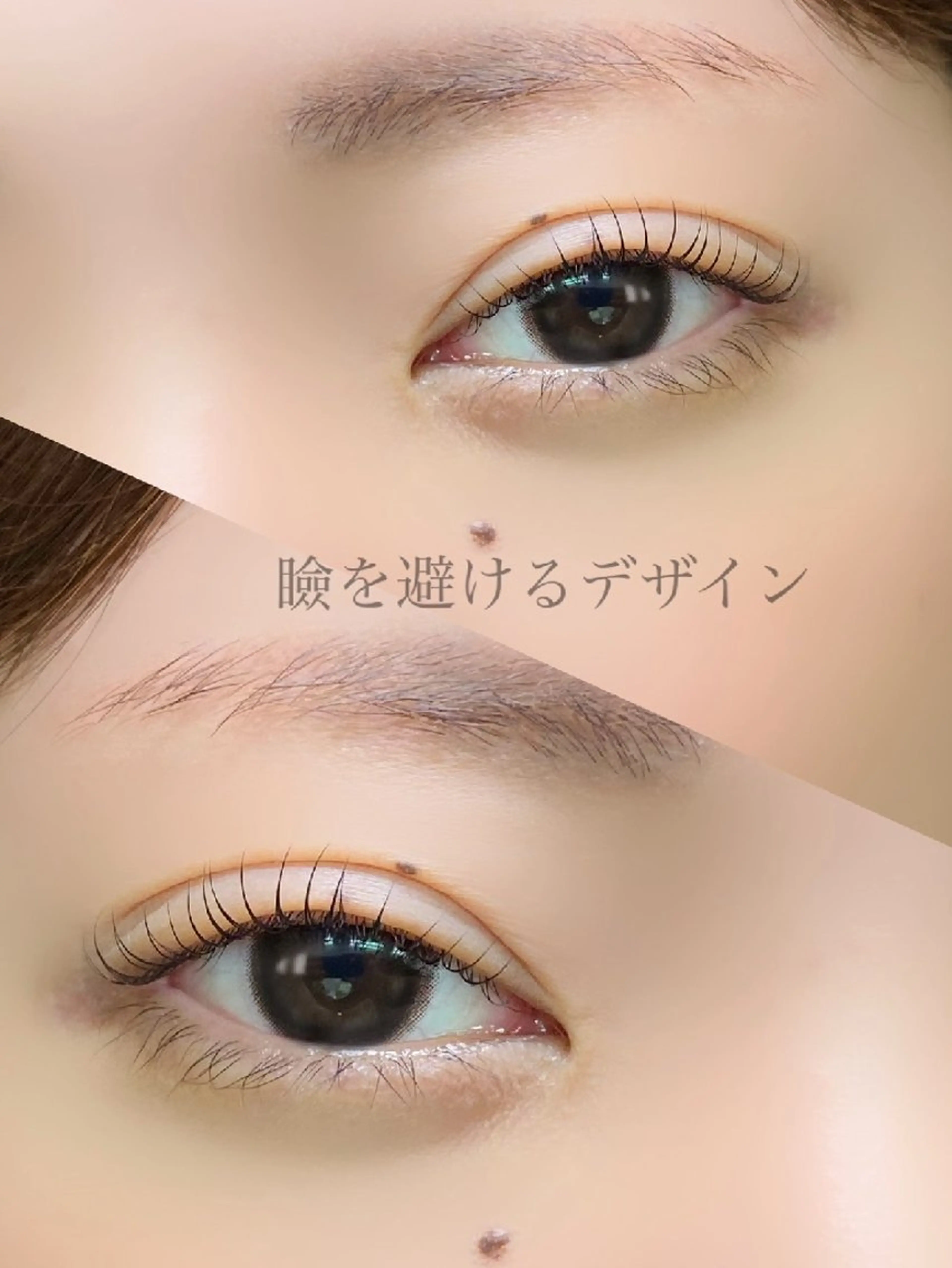 マツエク・マツパ 束感まつ毛 韓国風マツエク まつげパーマ Viva所属・Viva まつげとまゆげサロンのマツエク・マツパデザイン