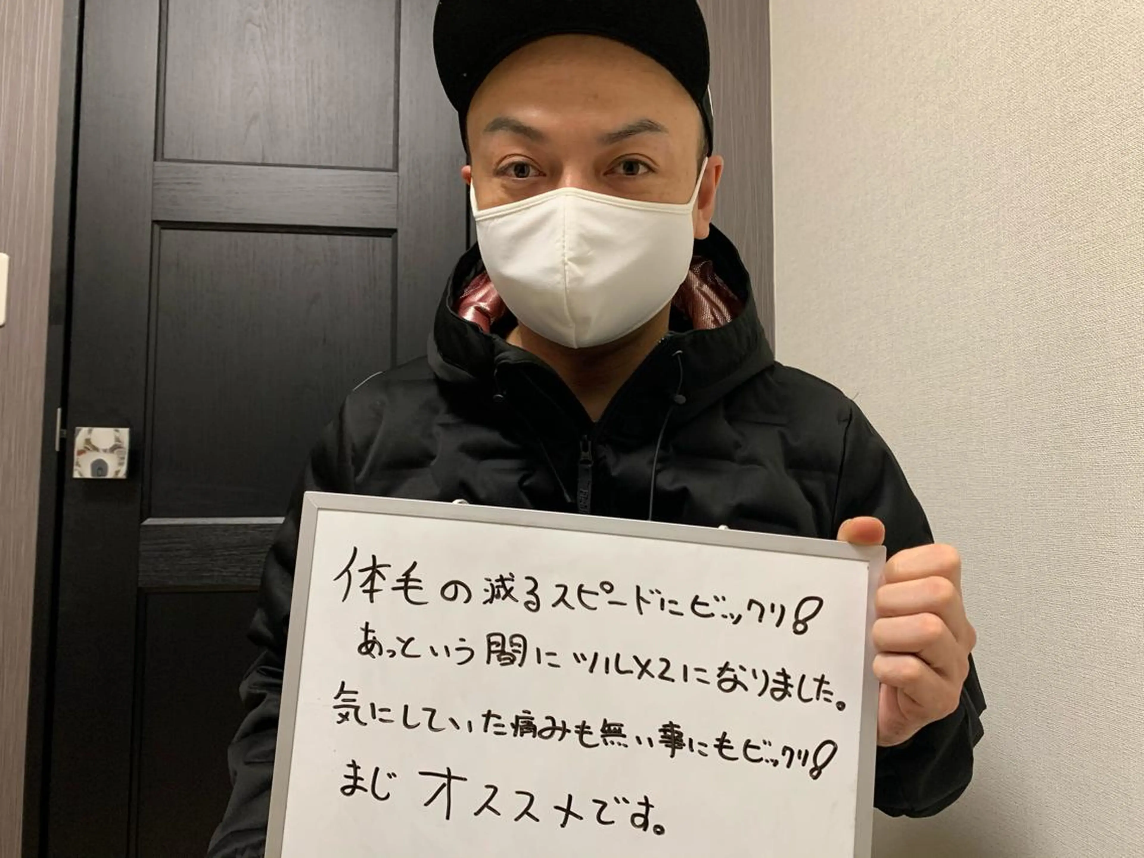 脱毛 メンズ脱毛サロン Le falcoのエステ・リラクイメージ