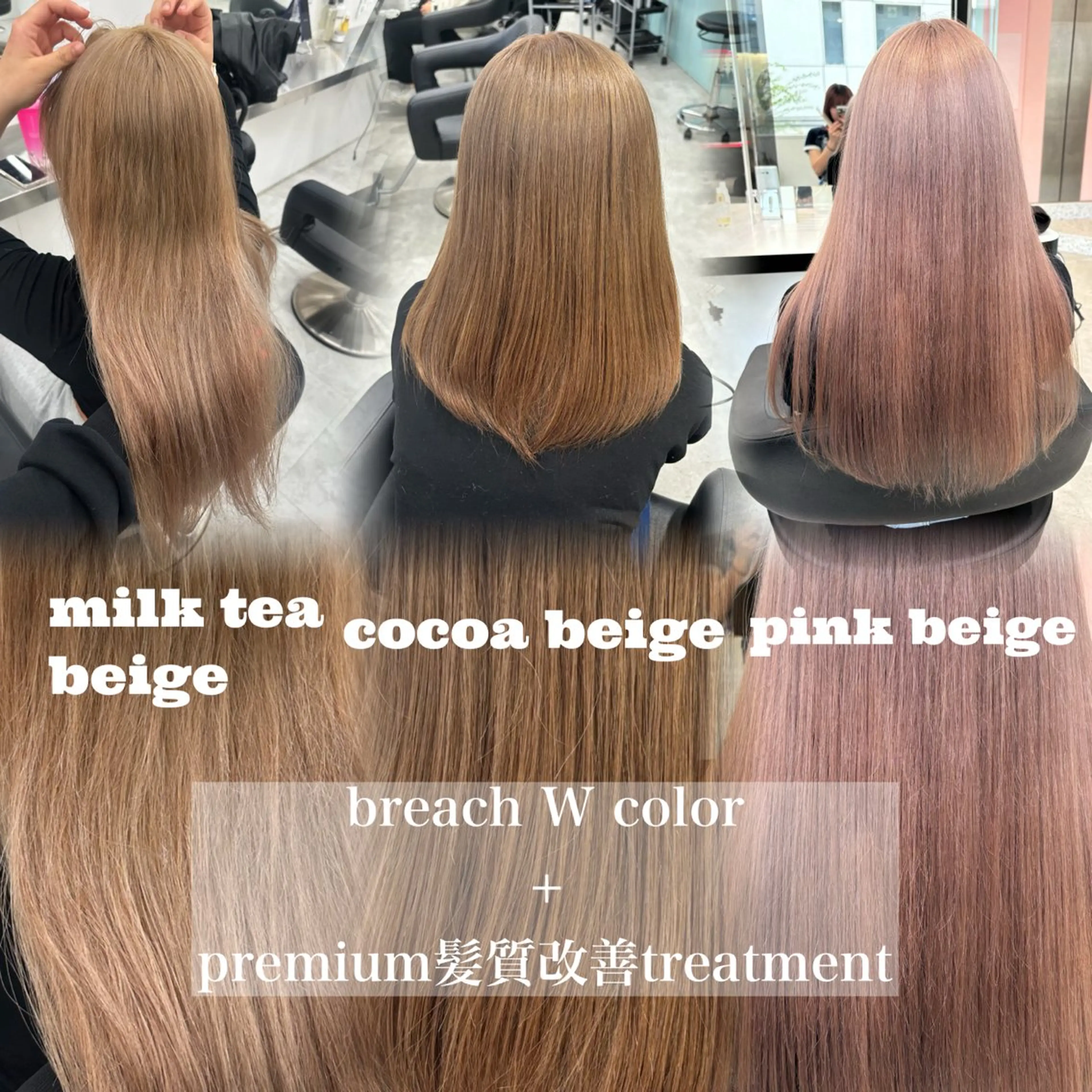 ロング ヘアカラー トリートメント 艶髪ハイトーンカラー 渋谷🥇ririkaのヘアスタイル