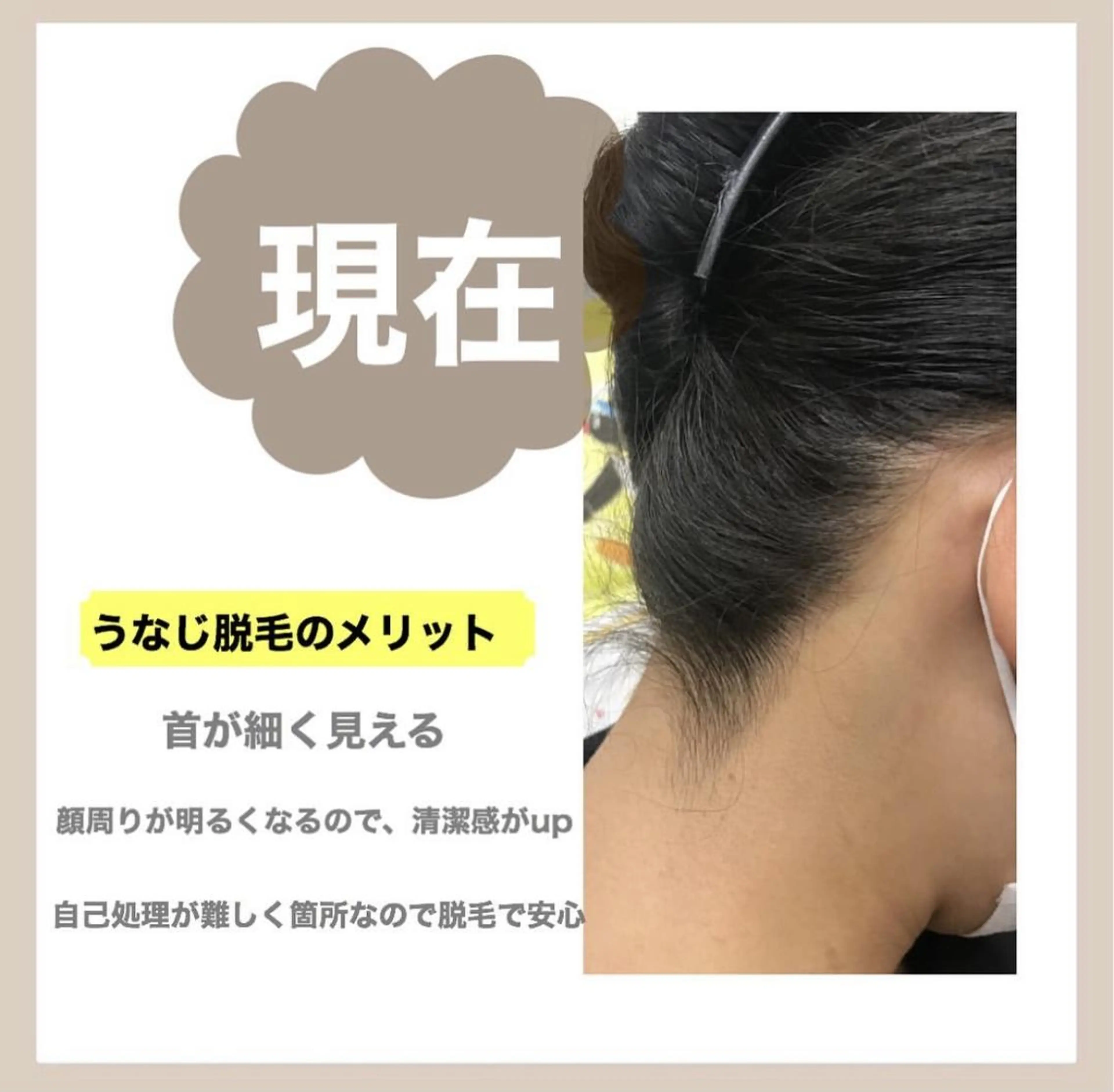 RinRin 甲府店のエステ・リラクイメージ