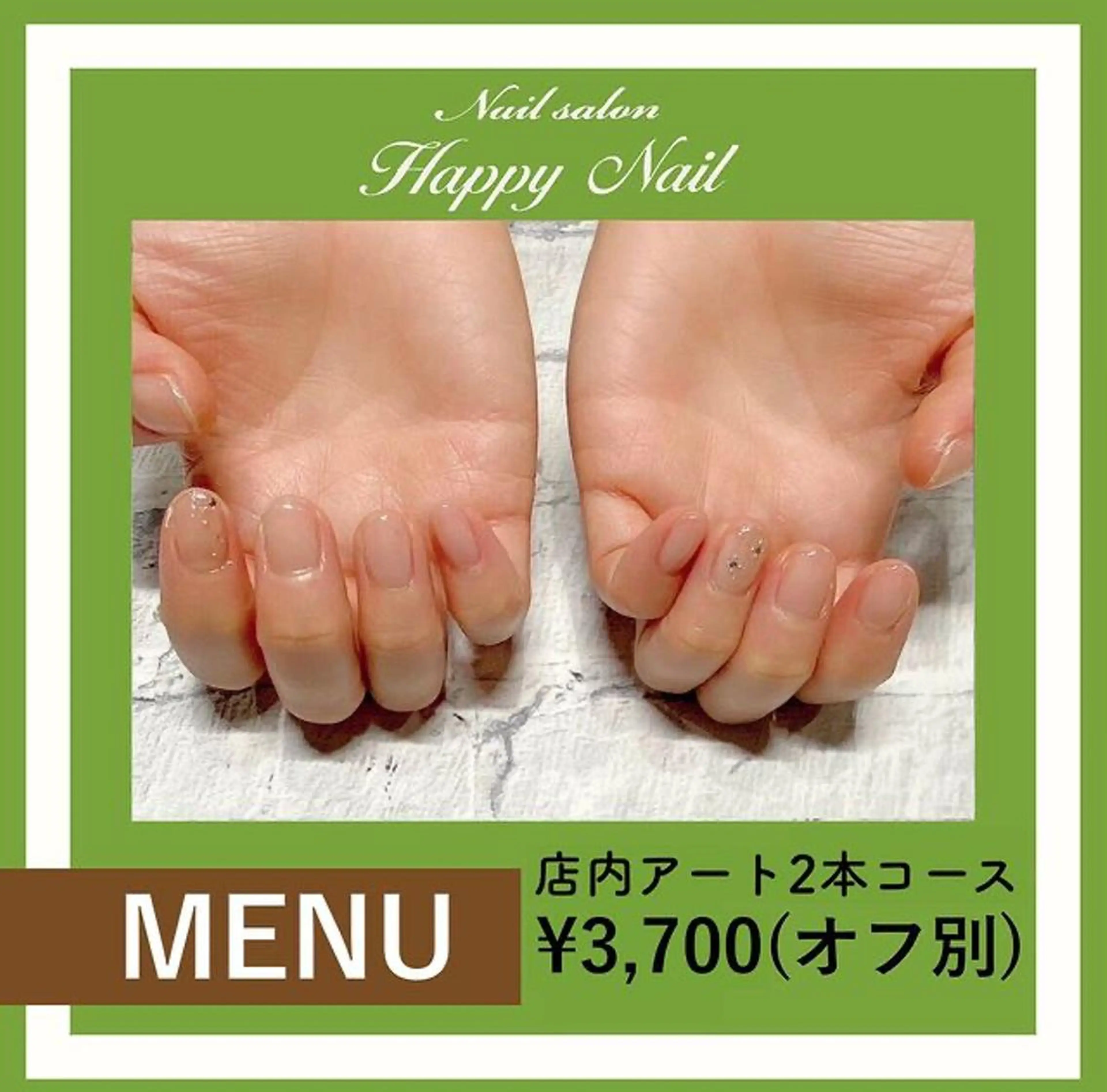 ネイル Happy Nailのネイルデザイン